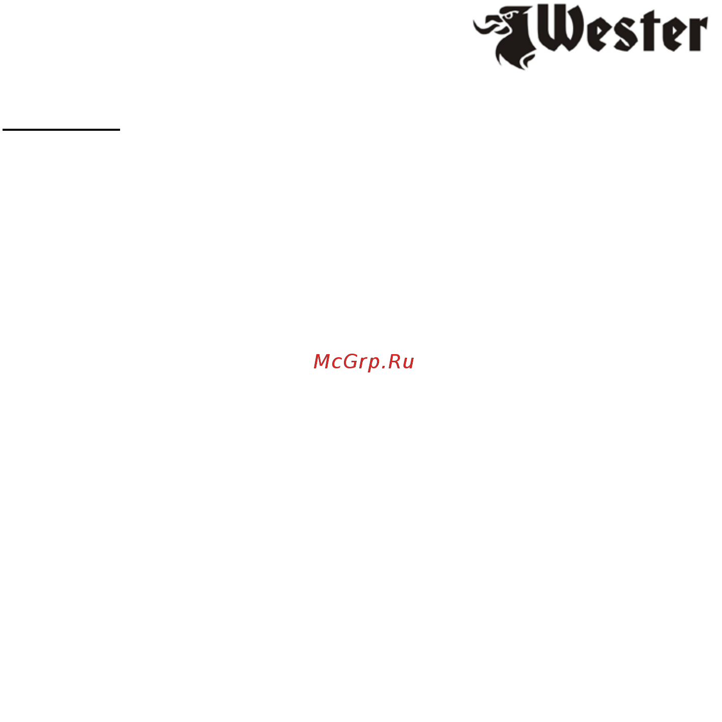 Wester B 050-220 OLB (801-006) [14/14] Декларация о соответствии единым нормам ес