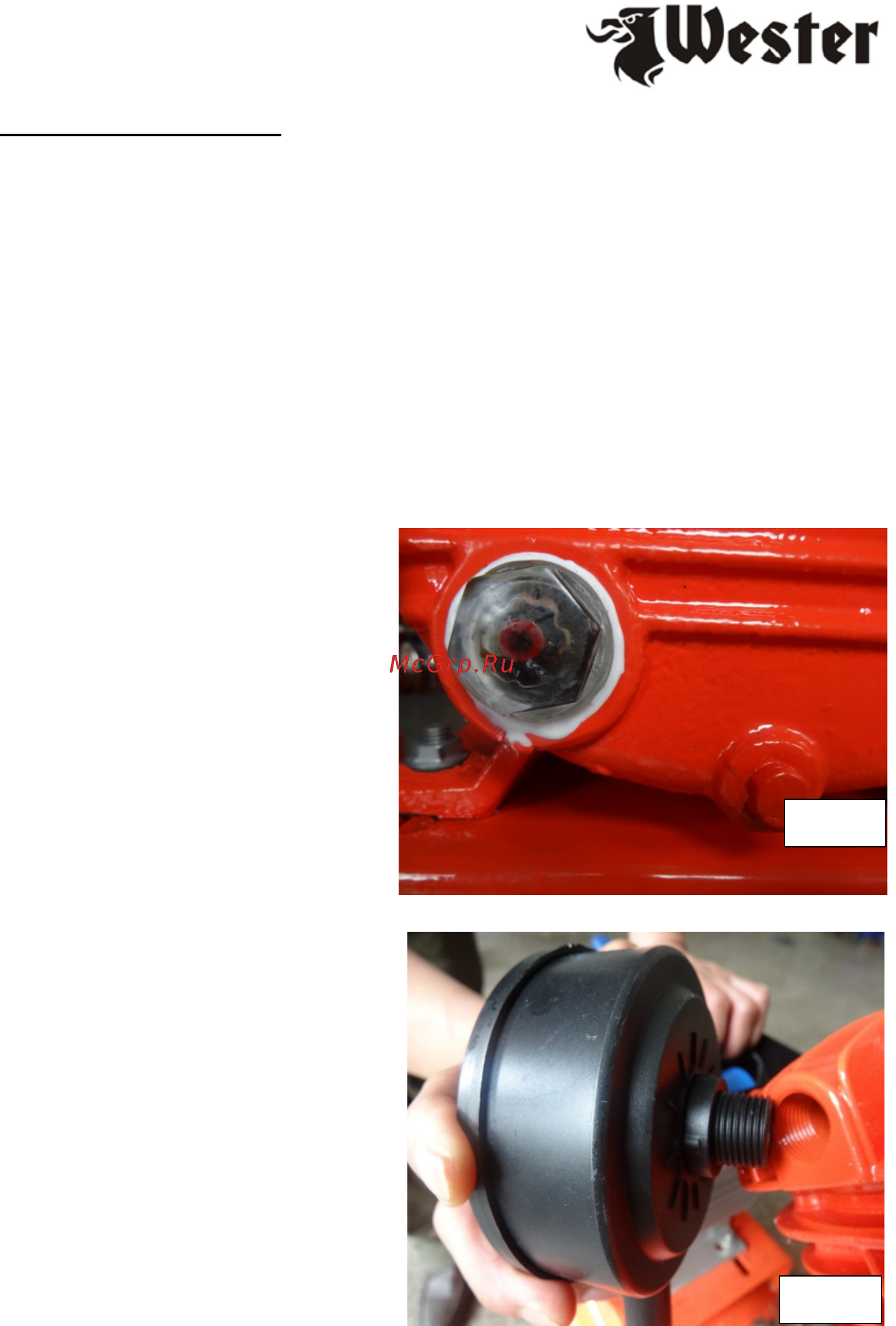Wester B 050-220 OLB (801-006) Инструкция по эксплуатации онлайн [8/14] 571133