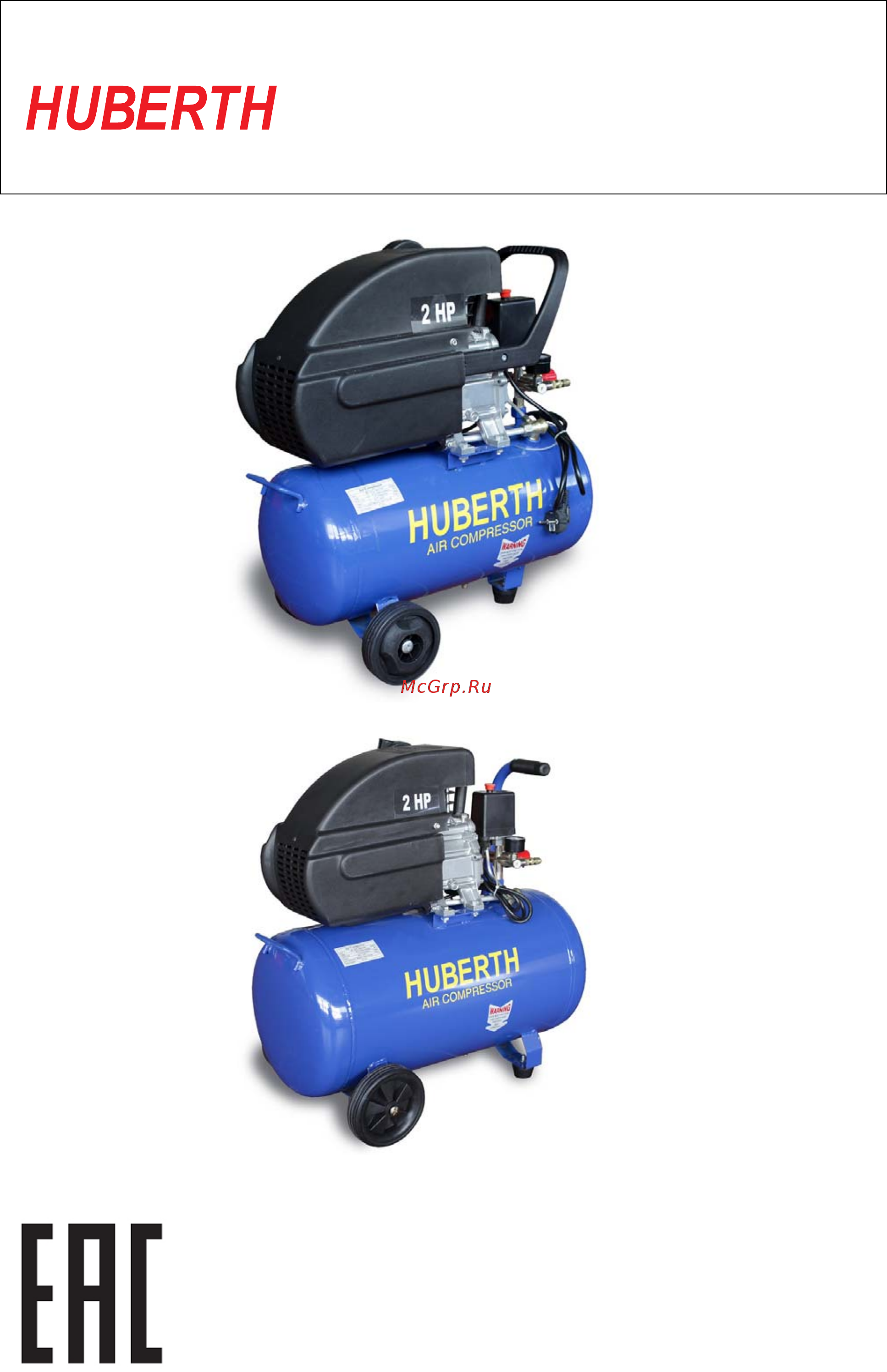 Huberth RP102050 Инструкция по эксплуатации онлайн
