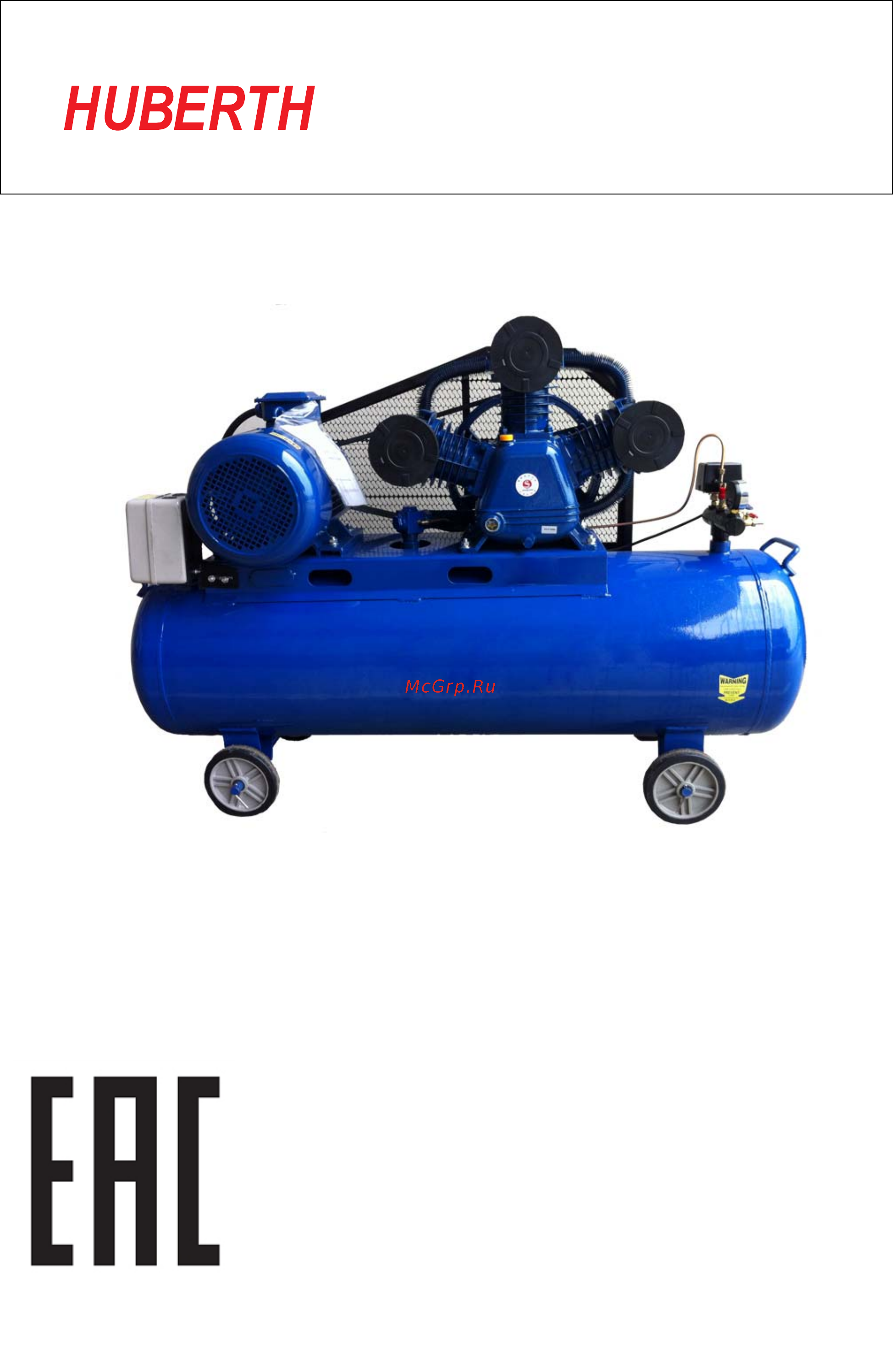 Huberth RP309250 Инструкция по эксплуатации онлайн