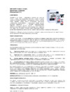 Prosept Fungi Clean концентрат 1:1, 5л (удалитель плесени) Инструкция по эксплуатации