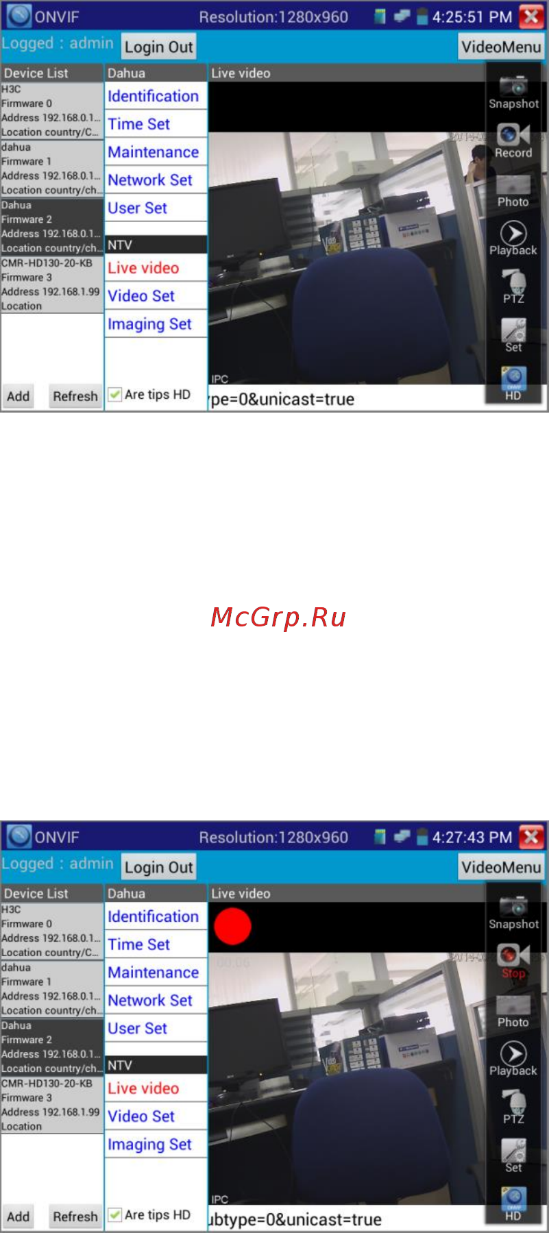 Tezter TIP-L-MT Руководство пользователя онлайн [29/74] 260782