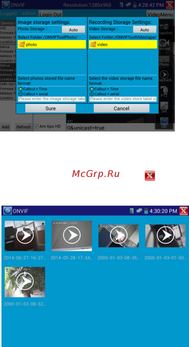 Tezter TIP-L-MT Руководство пользователя онлайн [30/74] 260782
