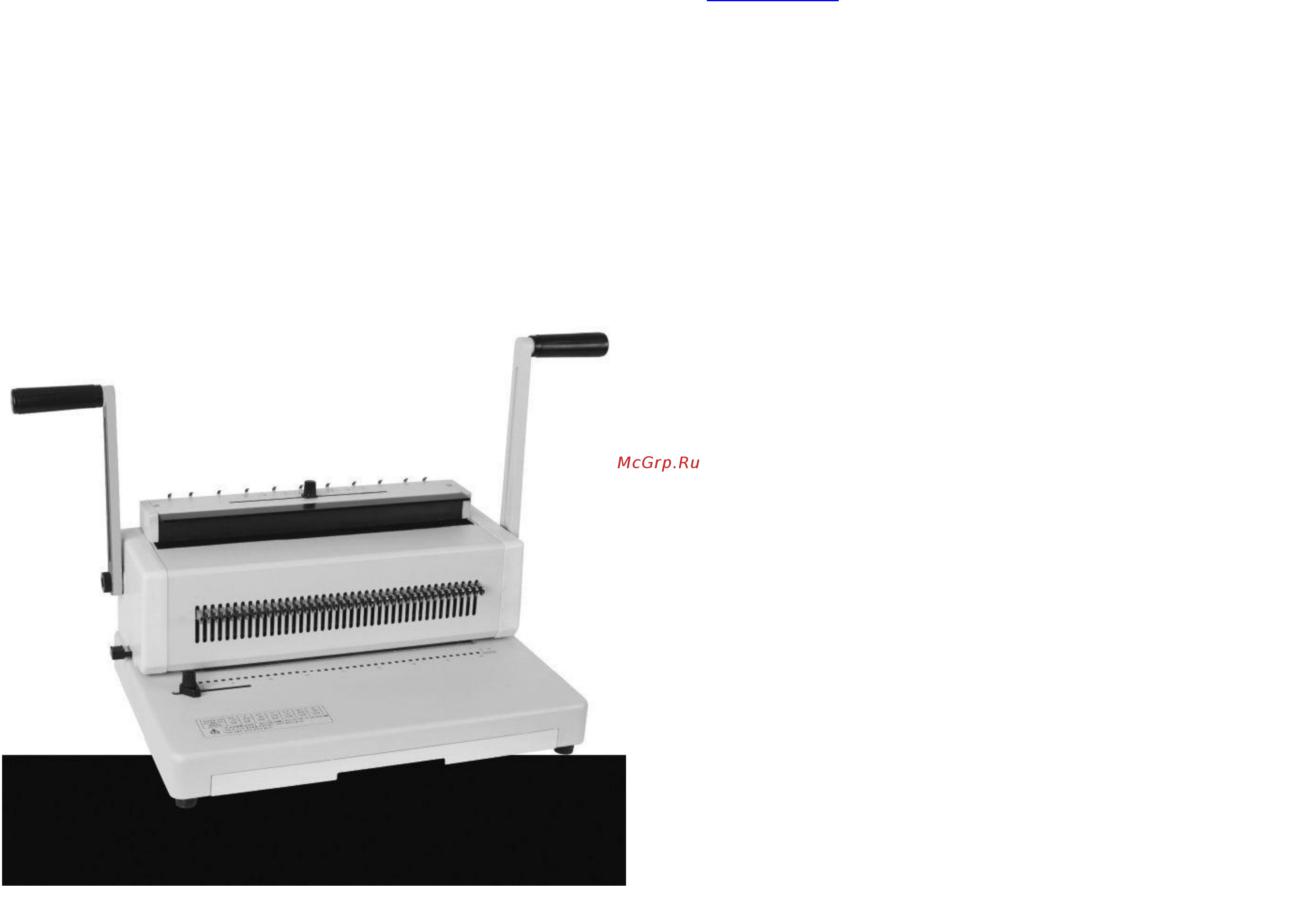 Bulros G930A Инструкция по эксплуатации онлайн