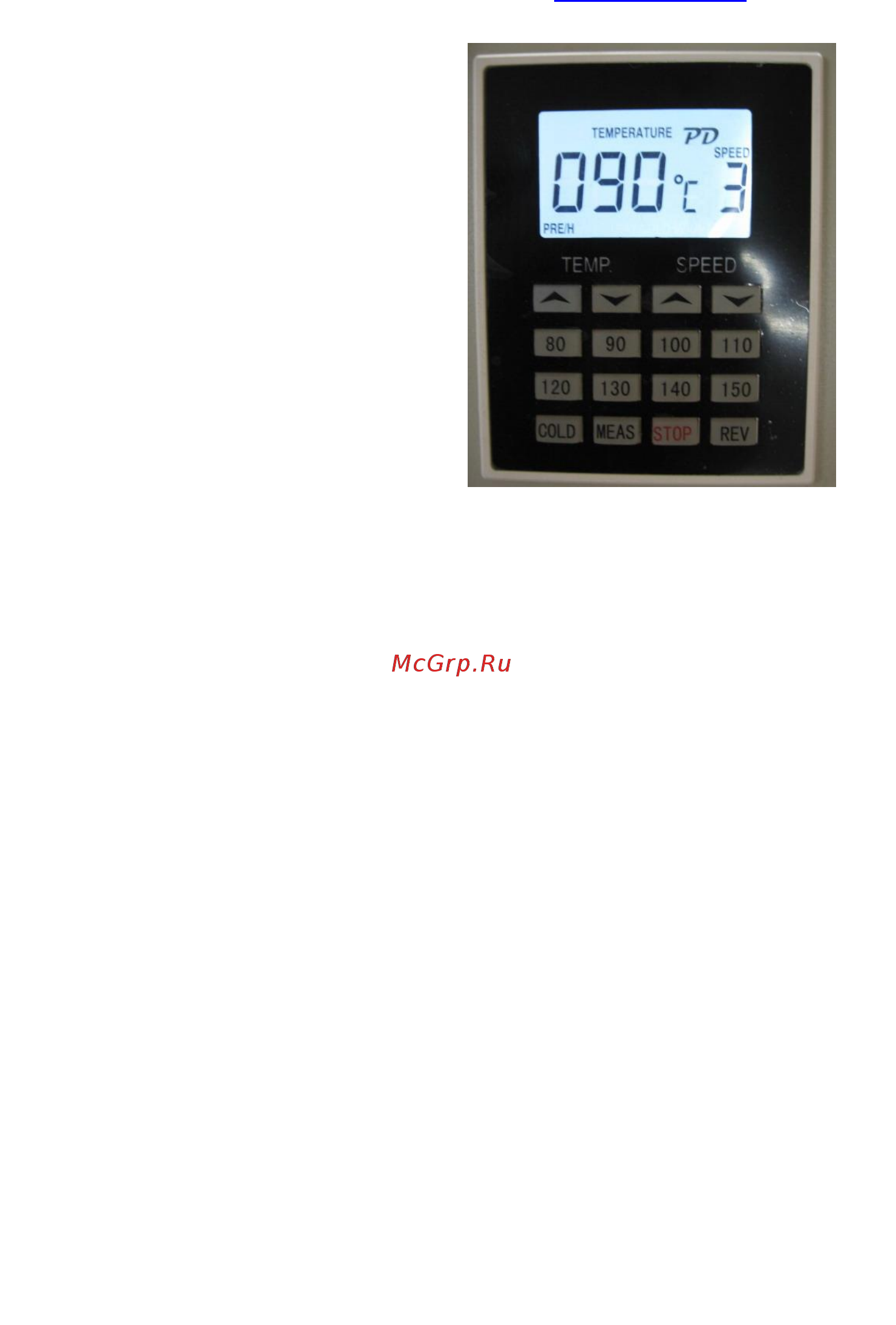 Bulros PDA3-330SL [2/3] Ламинирование нагрев валов не происходит кнопка meas отобразит текущую температуру например во время разогрева ламинатора кнопка stop остановка работы кнопка rev обратный ход реверс