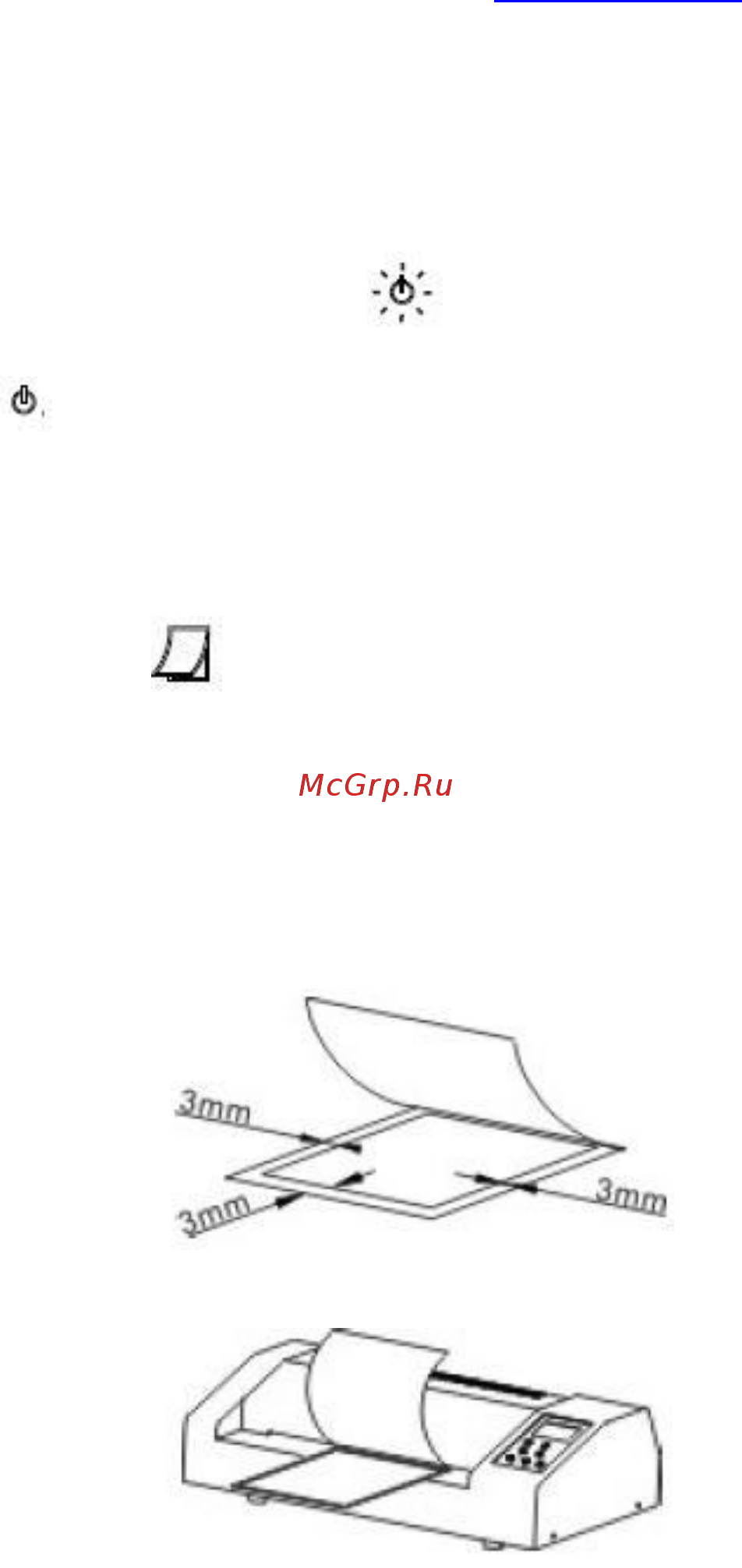 Bulros LM6-330 [5/8] Горячее ламинирование