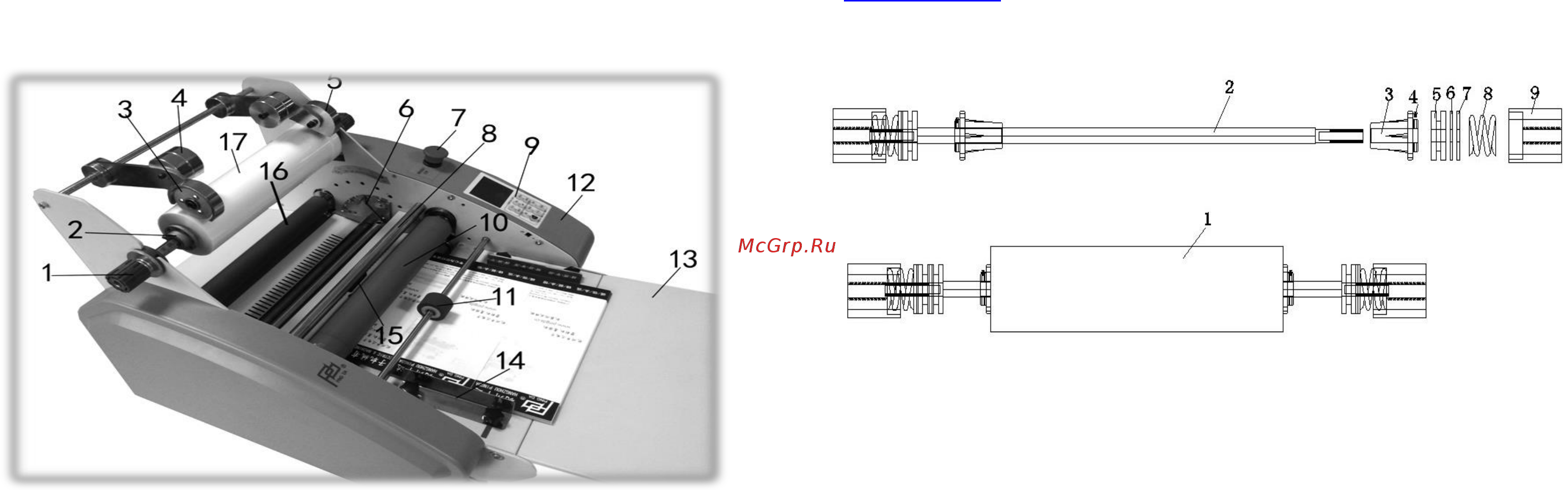 Bulros PD360B [3/8] Основные части