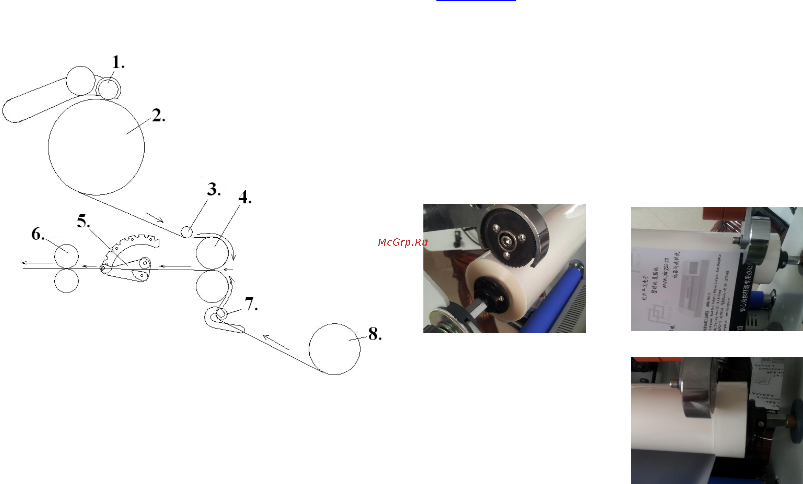 Bulros PD360B [4/8] Заправка пленки