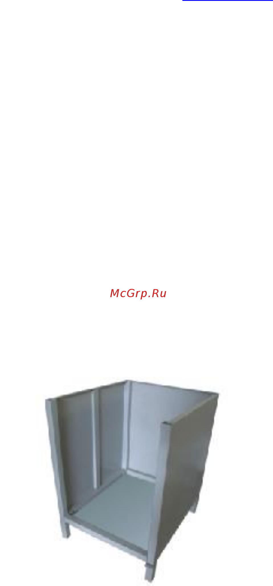 Bulros 450VSplus [6/16] Сборка машины