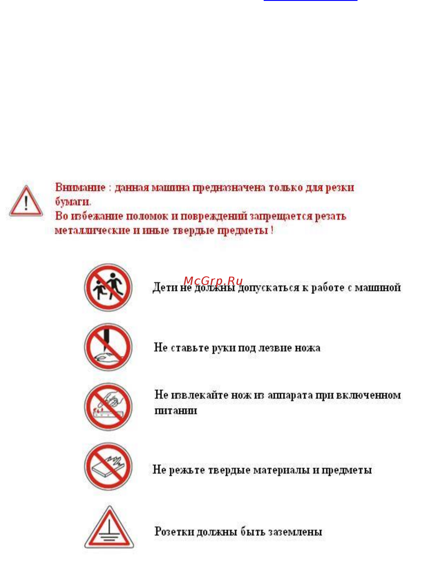 Bulros 7208H Инструкция по эксплуатации онлайн [3/16] 260876