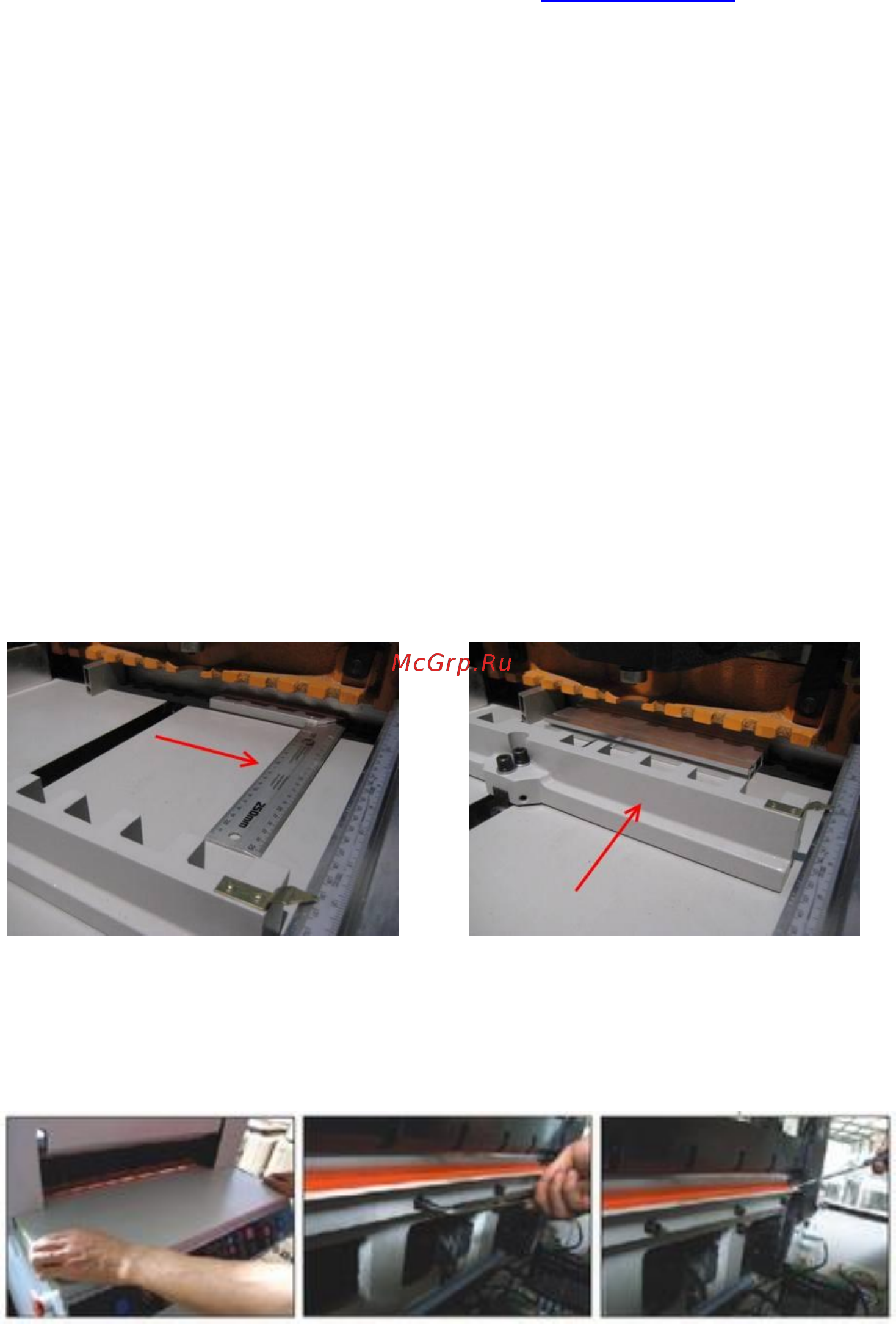 Bulros 480VSplus [13/16] C регулировка размера реза