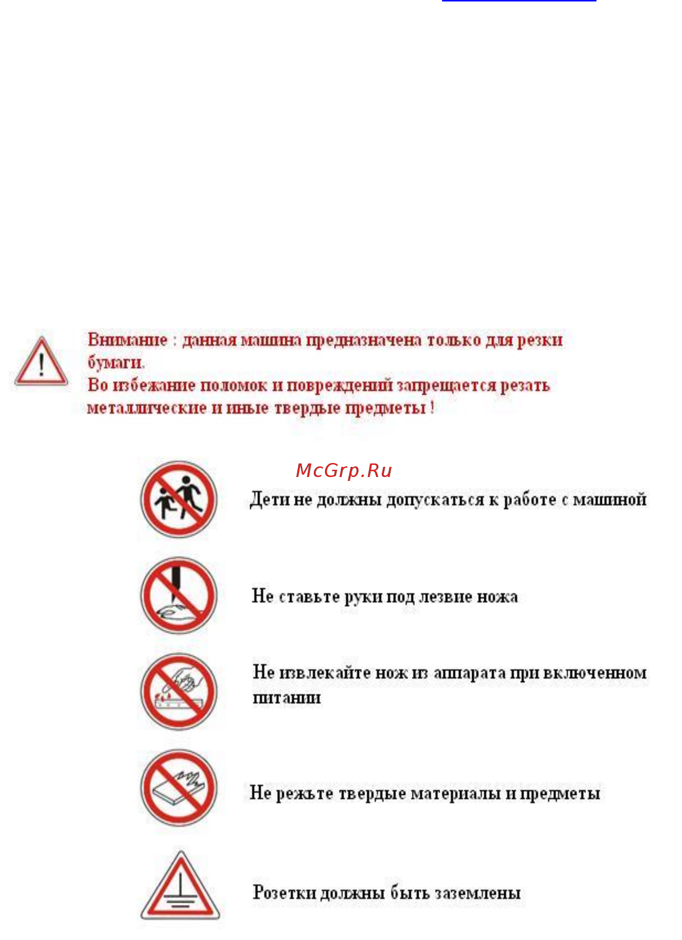 Bulros 450Vplus [3/16] Предисловие