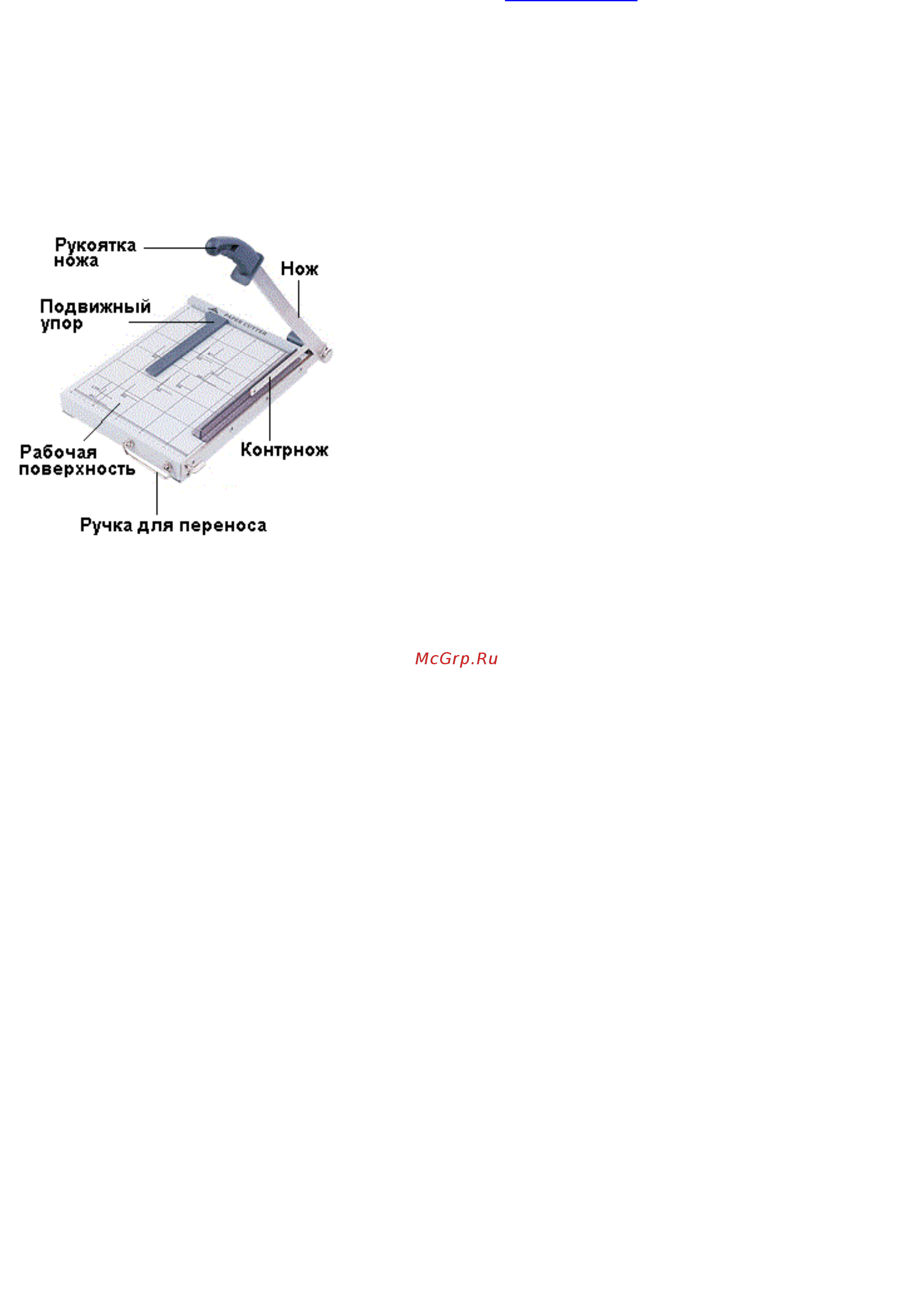 Bulros 869-2 Инструкция по эксплуатации онлайн