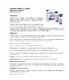 Prosept Cement Cleaner, удалитель цемента, концентрат 1:2, 5л Инструкция по эксплуатации