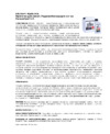Prosept Aquaisol для камня, гидрофобизатор, концентрат 1:2, 5л Инструкция по эксплуатации