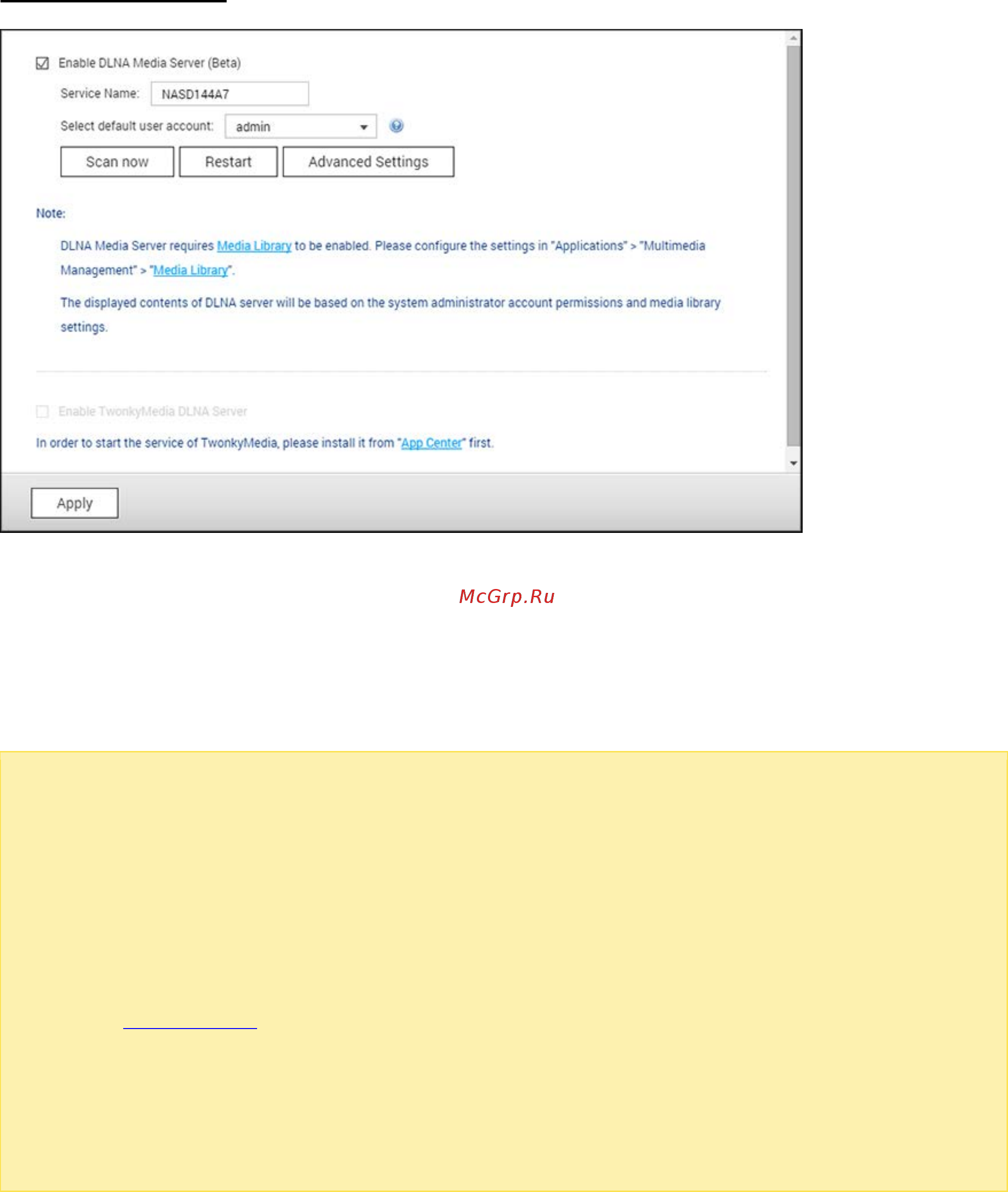 Qnap TVS-673-64G [340/441] Медиасервер dlna