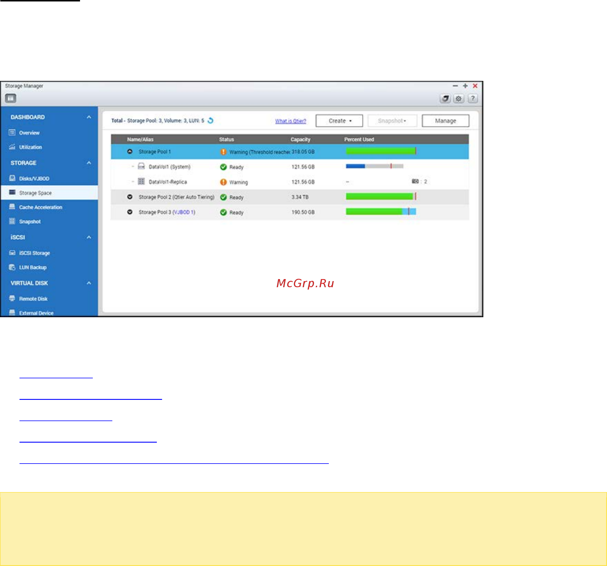 Qnap TVS-1271U-RP-i5-16G [56/441] Хранилище