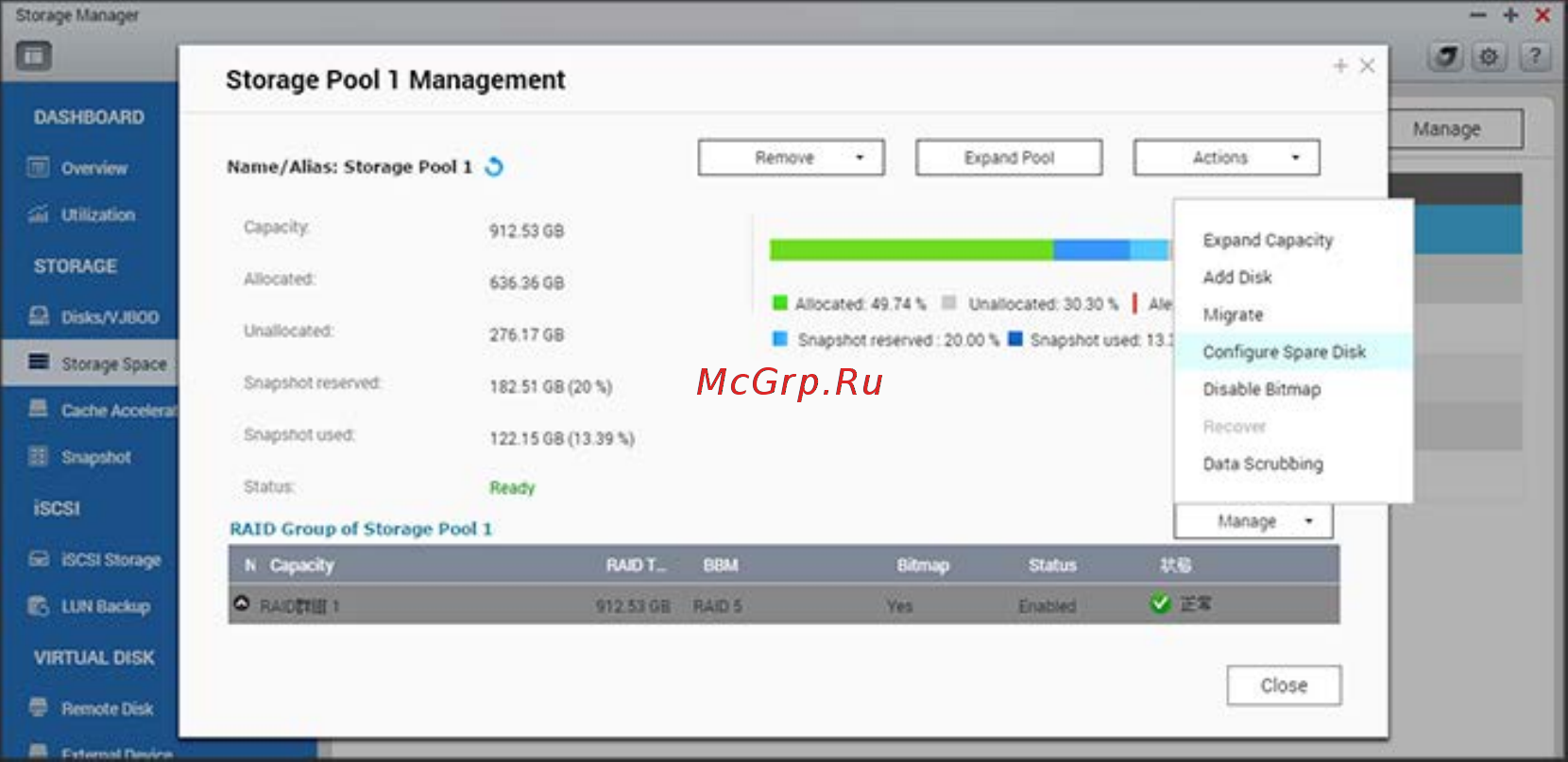 Qnap TS-251A-2G Инструкция по эксплуатации онлайн [93/441] 261005