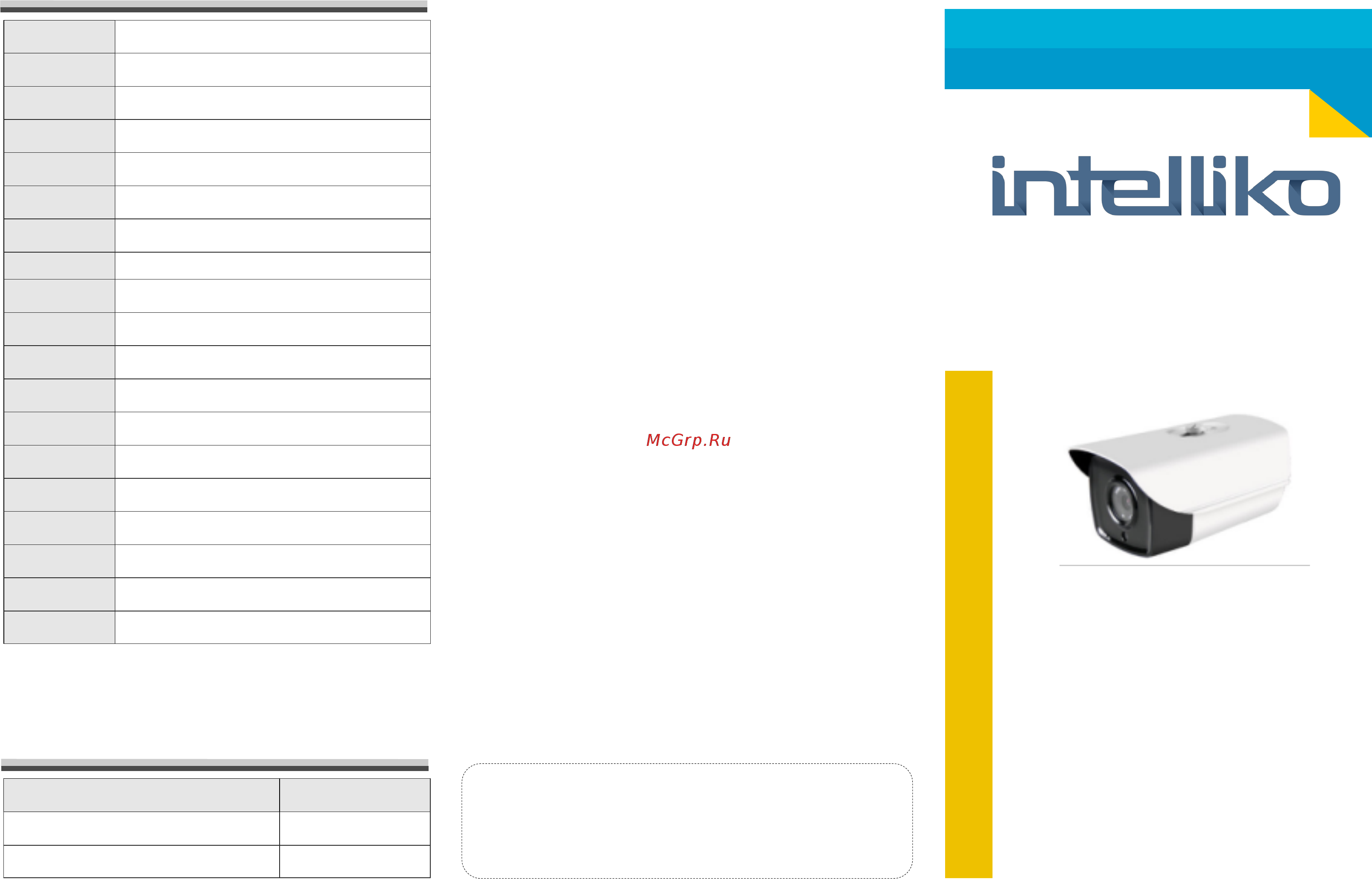 INTELLIKO INT-XDBC10-A05 Руководство по эксплуатации онлайн