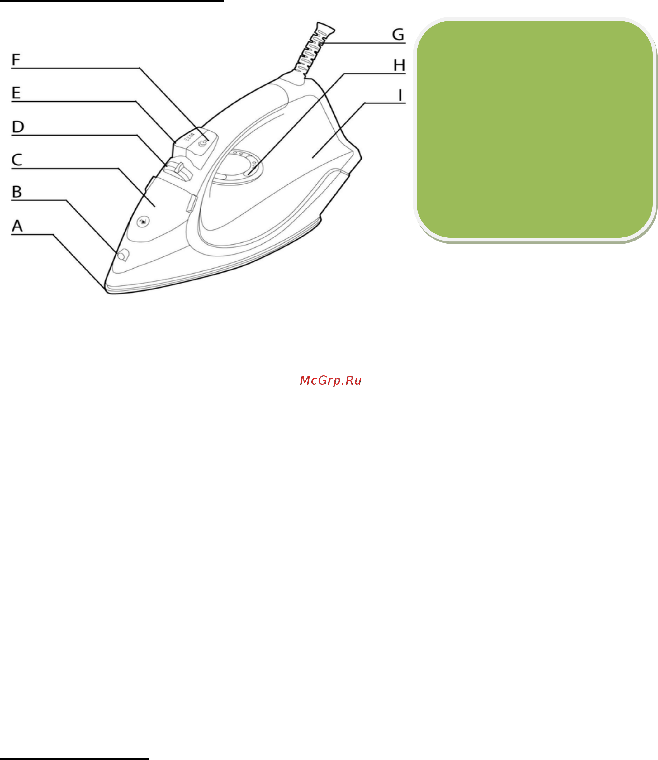 Unit USI-280 [2/10] Soleplate