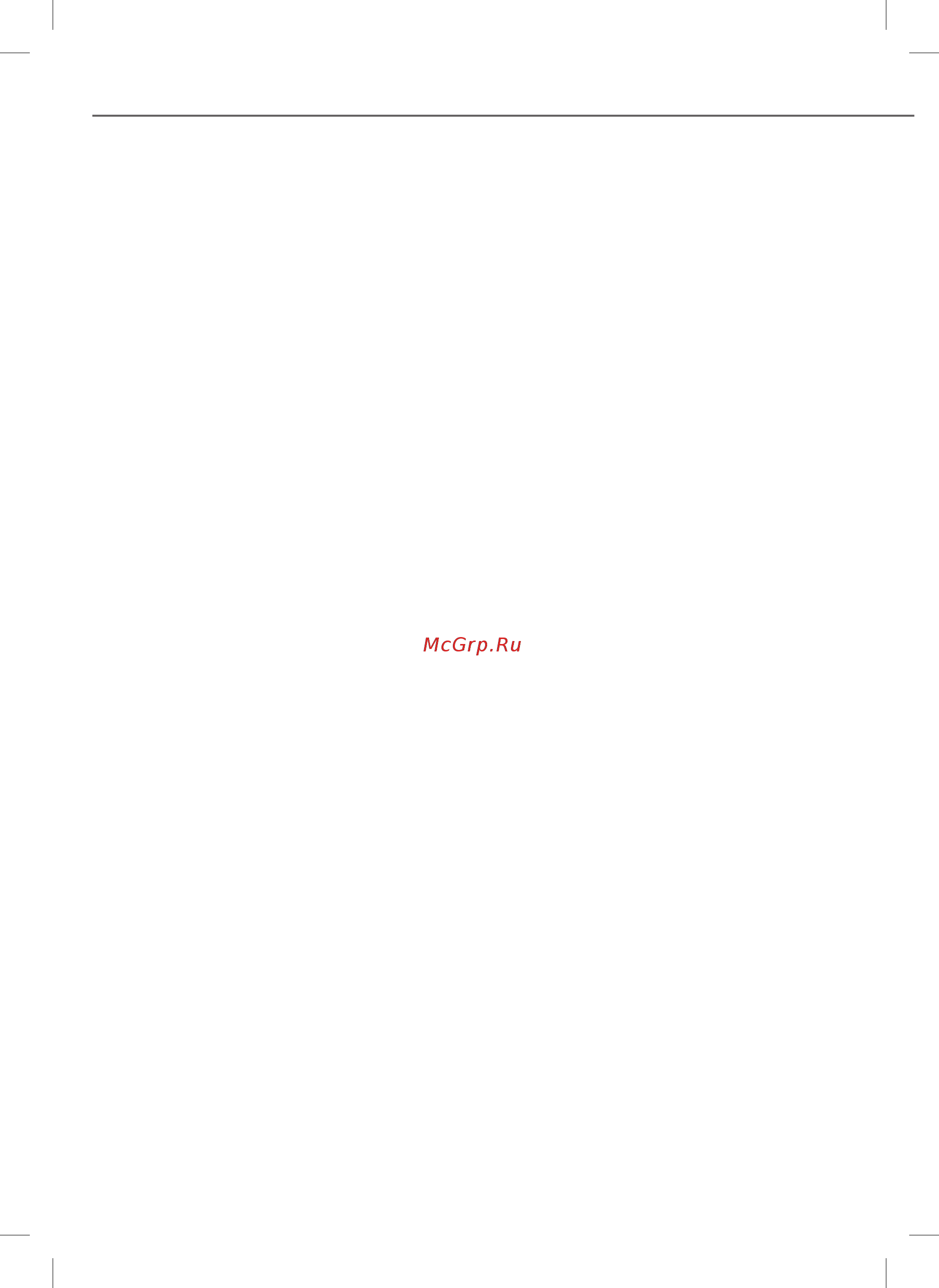 Unit USI-286 [4/20] User manual руководство пользователя iron утюг usi 286 287