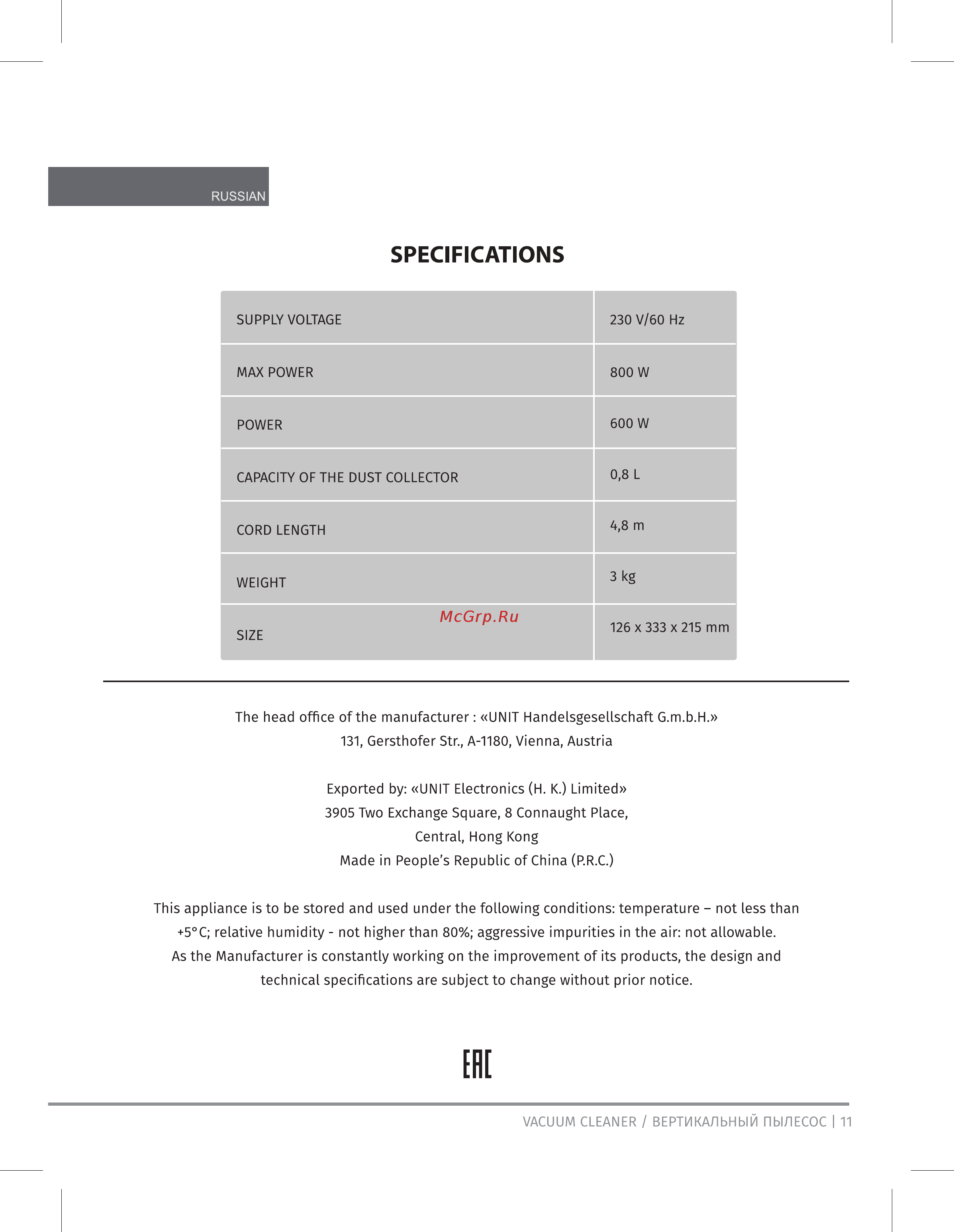 Unit UVC-5210 [14/26] Specifications