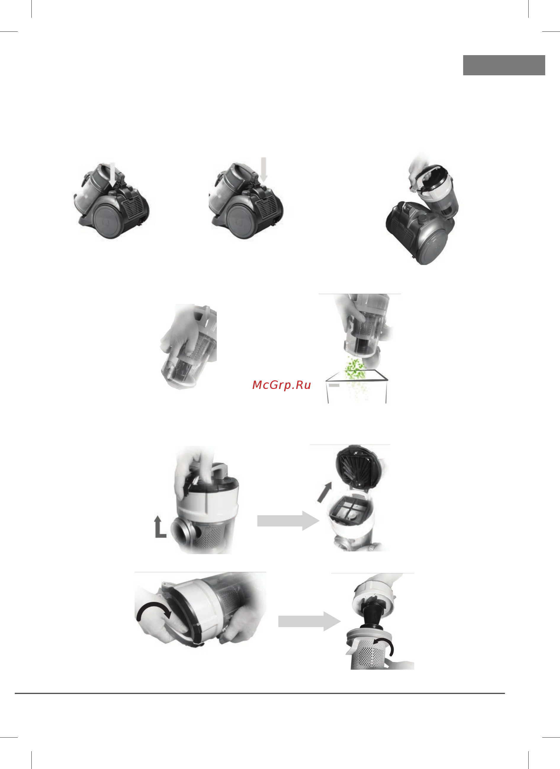 Unit UVC-2210 [19/22] Чистка и уход