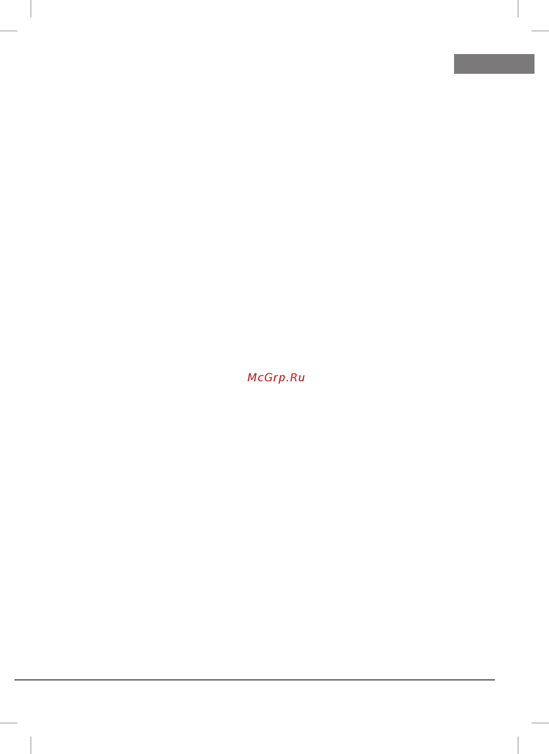 Unit UVC-2210 [5/22] Safety measure