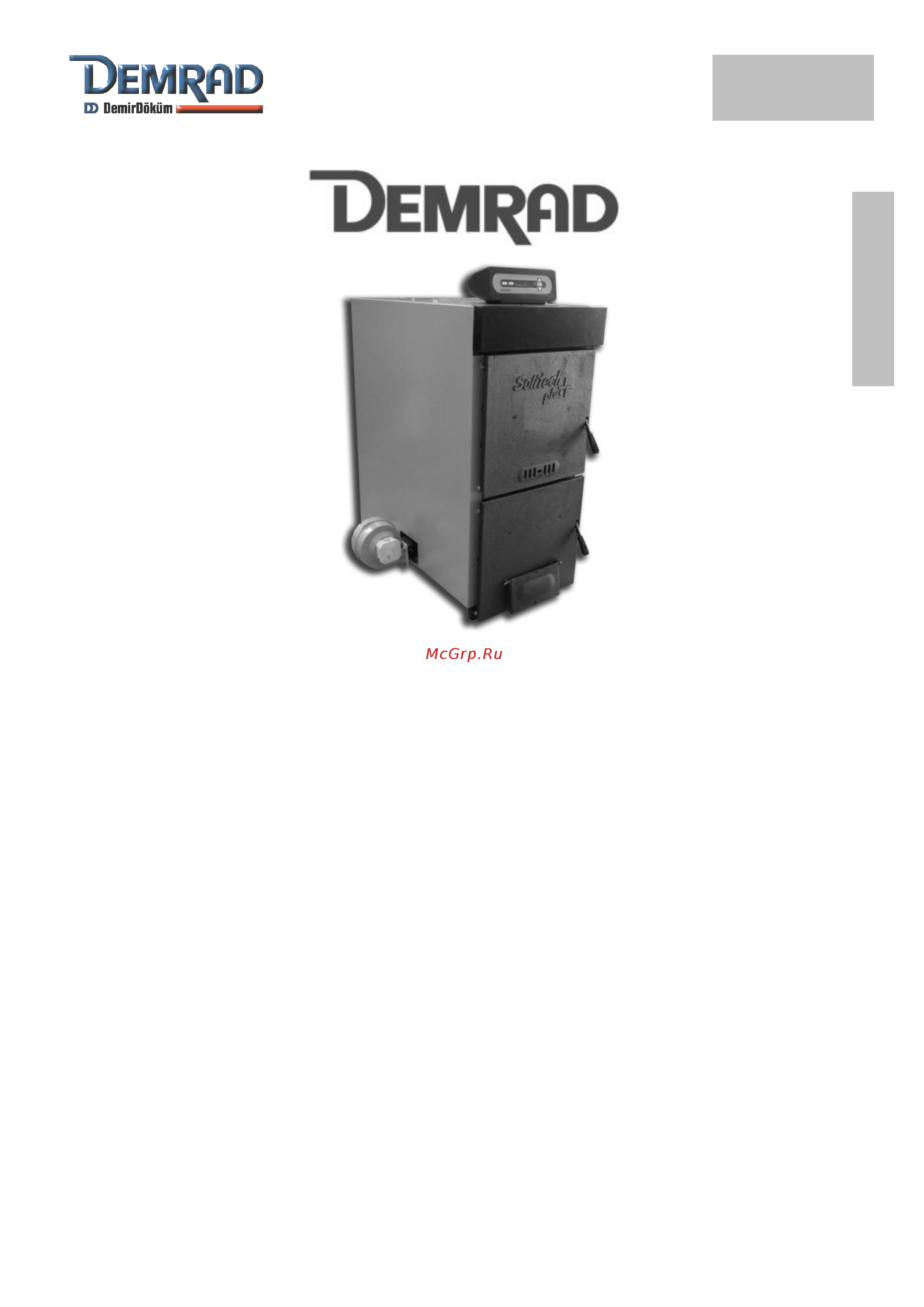 Demrad solitech plus 6F Инструкция по эксплуатации онлайн