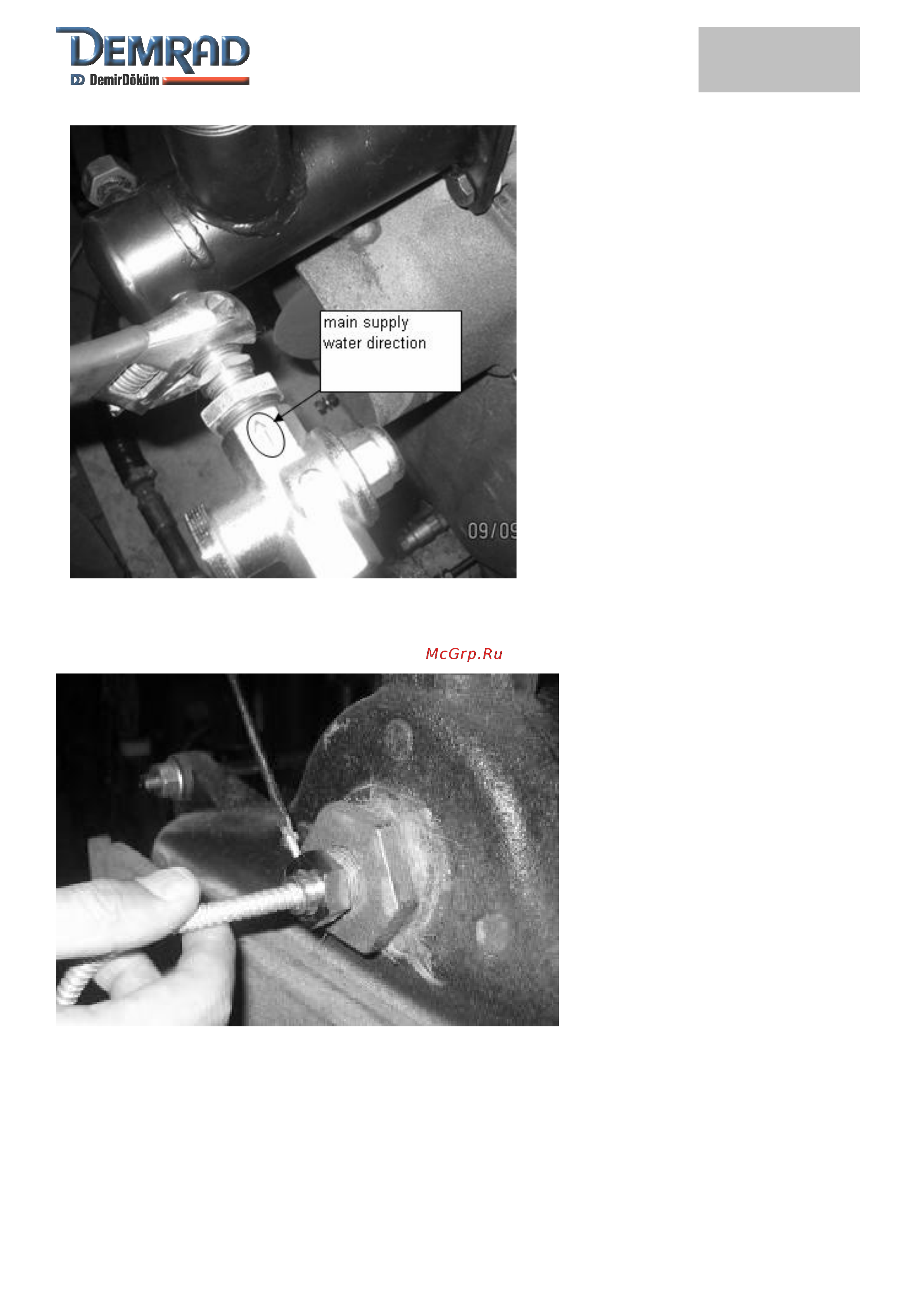 Demrad solitech plus 8F [22/66] Ukraine
