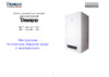 Demrad Nitron BKF 230 Инструкция по эксплуатации