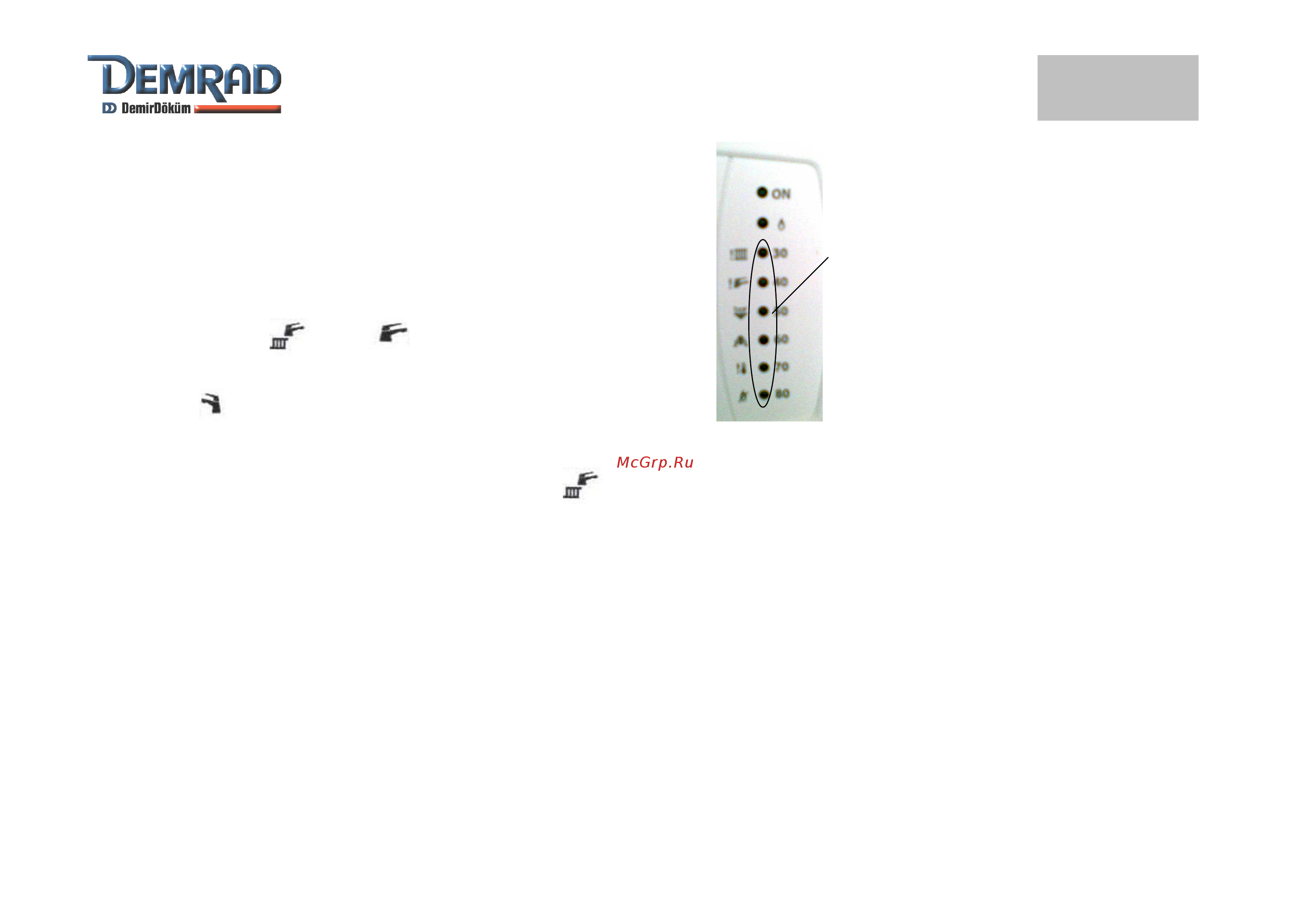 Demrad Monotermic BK D 224 CE [26/28] При установці функціонального перемикача в положенні котел буде працювати тільки в режимі гарячого водопостачання для побутових потреб режим літо для того щоб котел працював у режимі гарячого водопостачання й у режимі опалення функціональний перемикач повинен бути встановлений у положенні режим зима