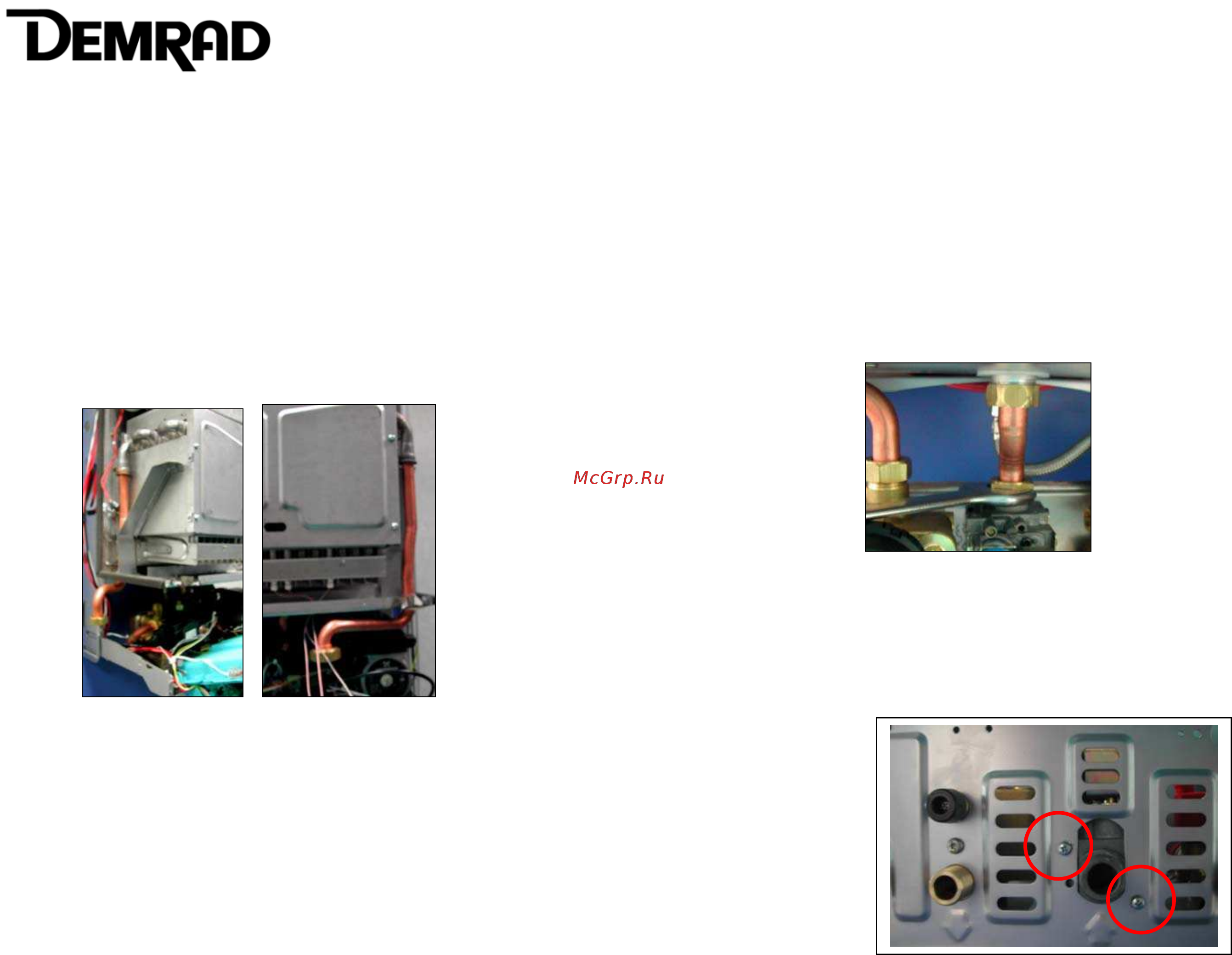 Demrad Solaris BK (HK)-117 [43/58] Емийо