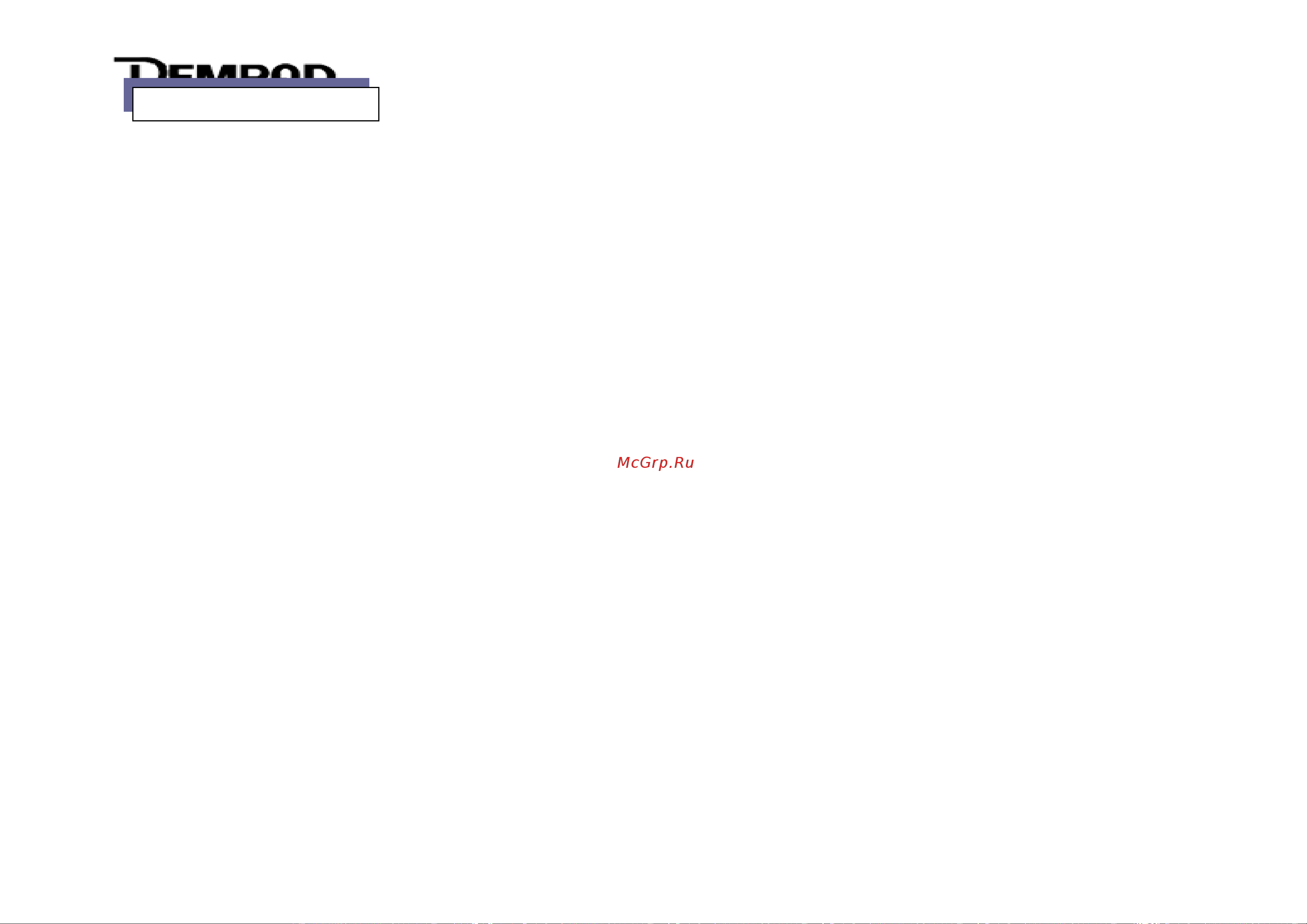 Demrad TAYROS HK 124 [11/30] Demrad bk 124 128