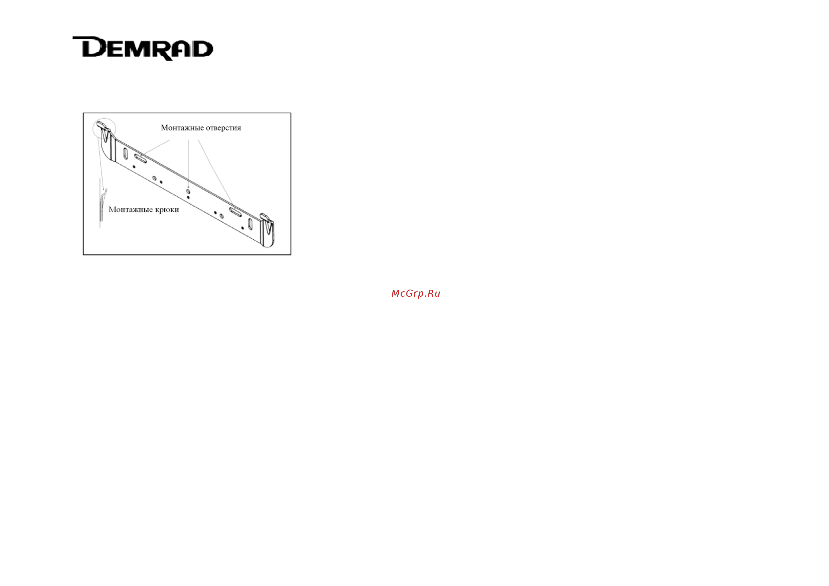 Demrad TAYROS BK 128 Инструкция по эксплуатации онлайн [19/30] 261209