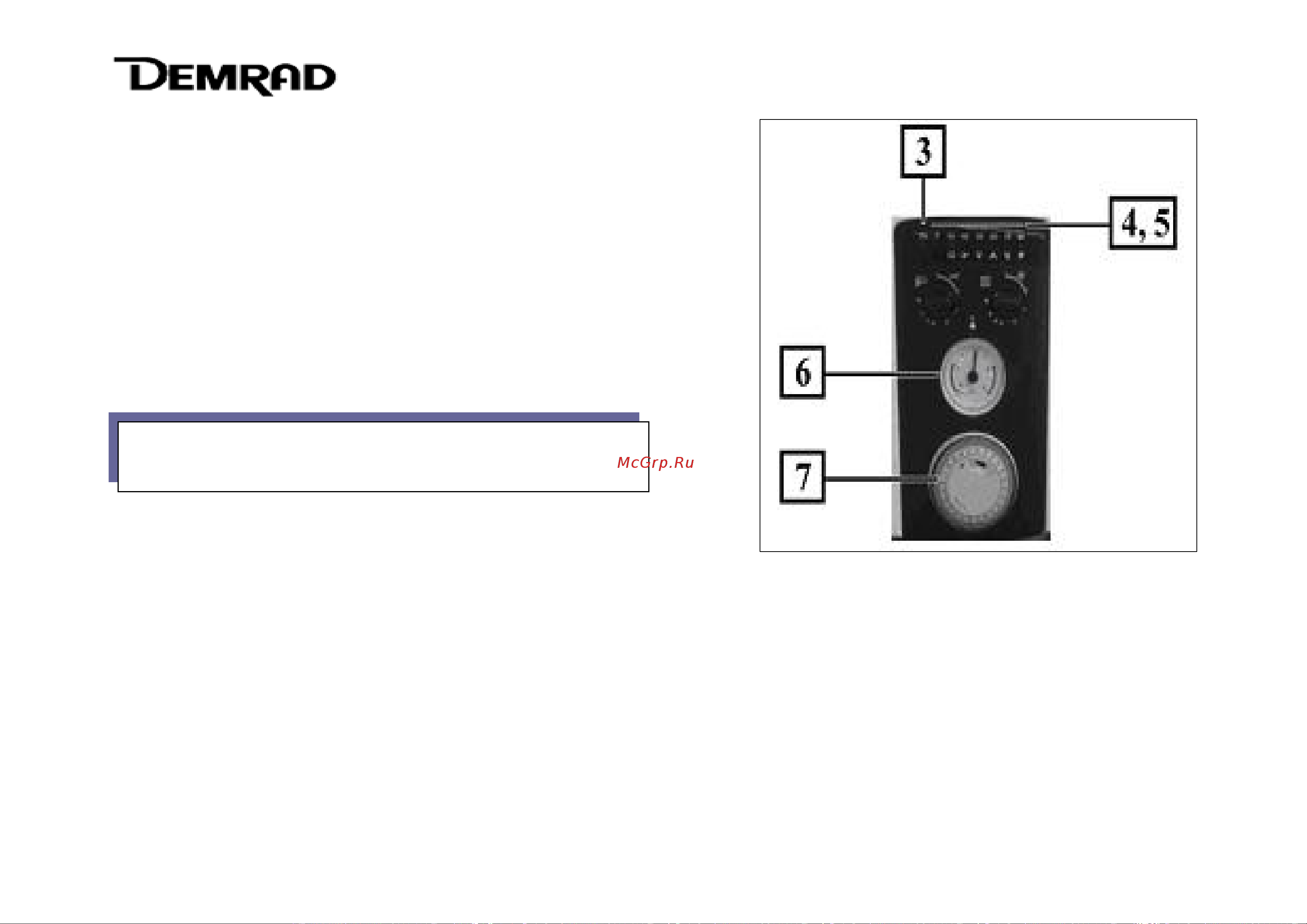 Demrad TAYROS HK 124 [28/30] Примечани