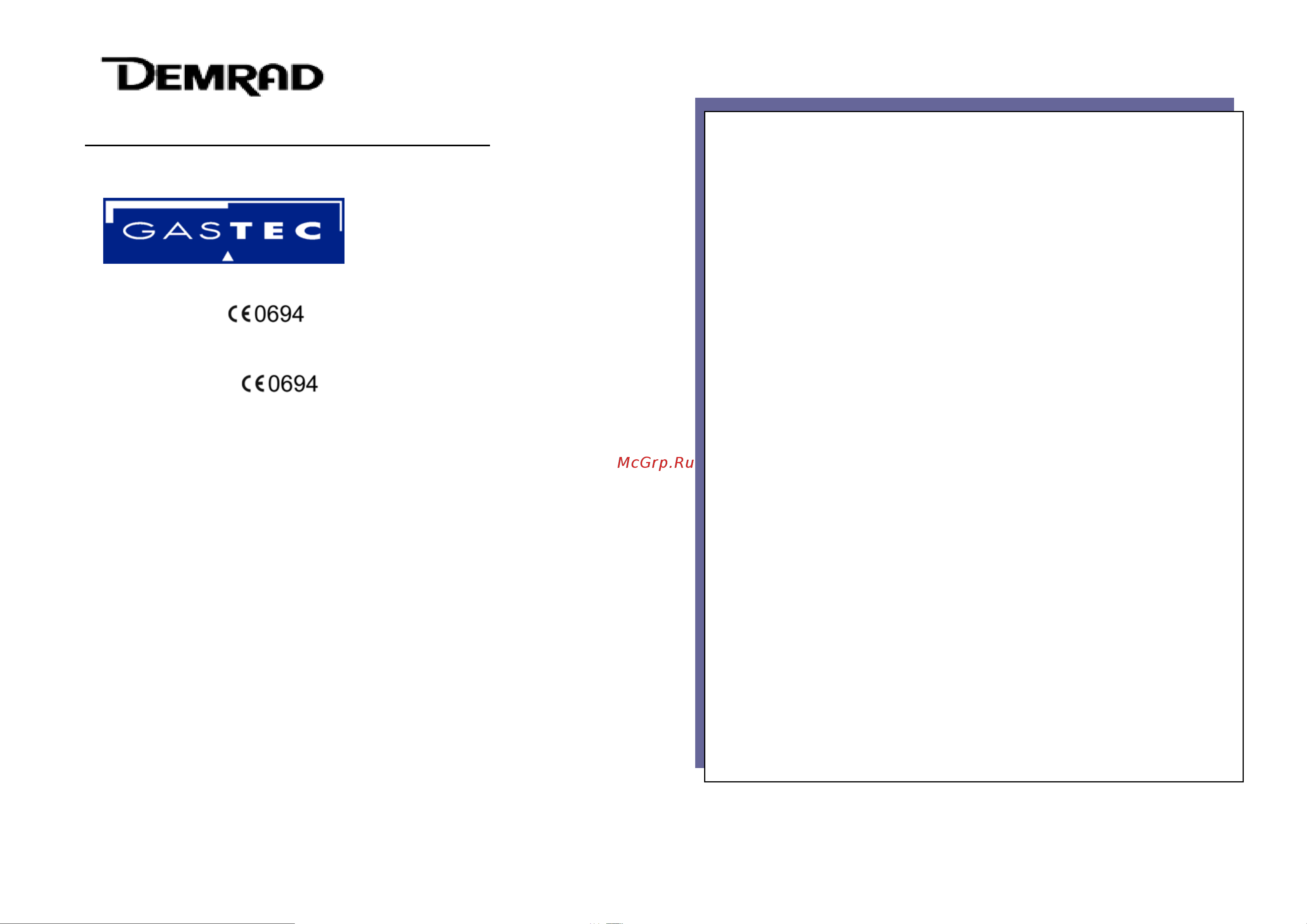 Demrad TAYROS HK 124 [3/30] Demrad tayros bk hk 124 128
