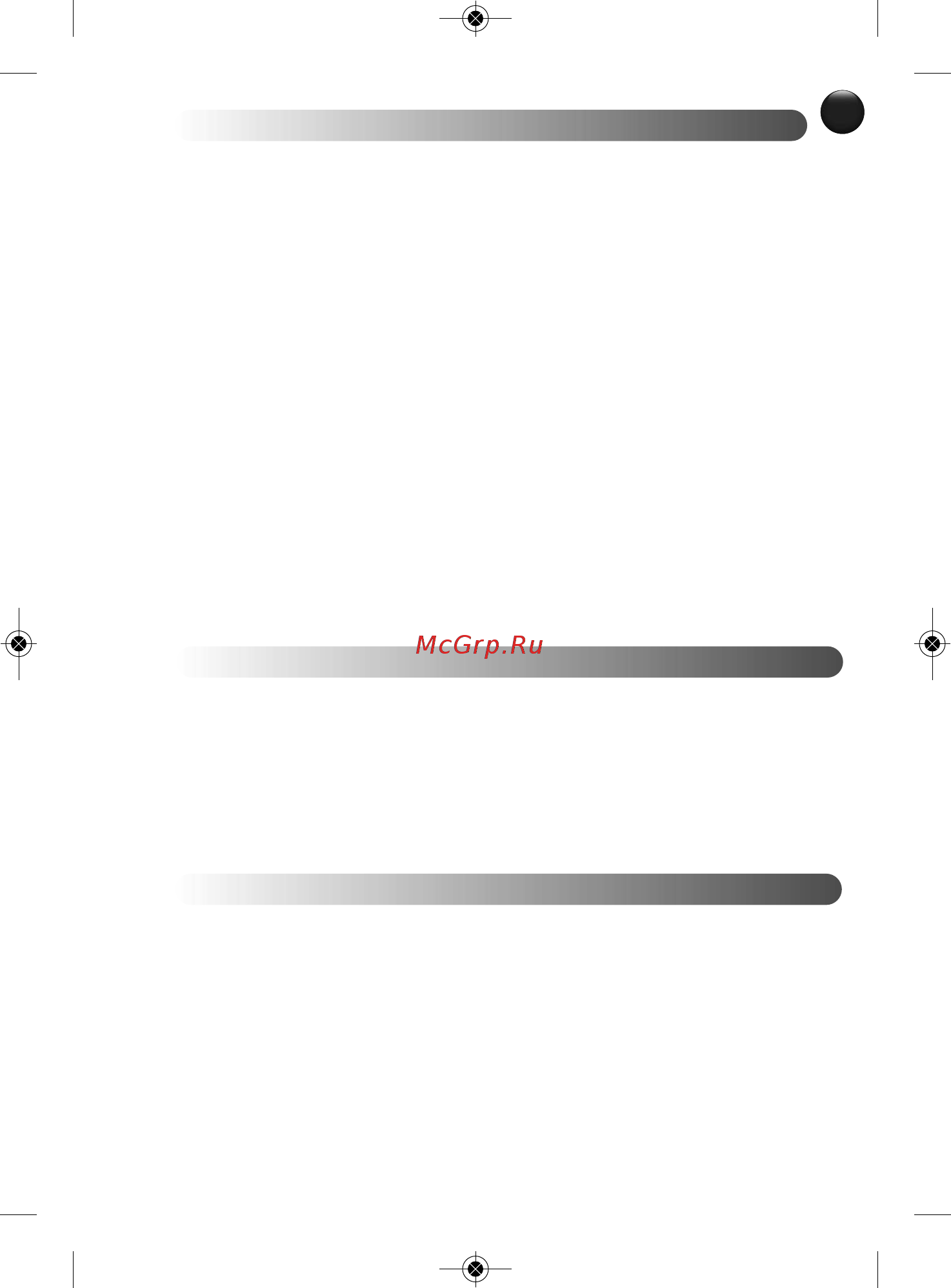 Moulinex Ultrablend LM935E10 [23/54] Προσοχη οι οδηγίες ασφαλείας αποτελούν μέρος της συσκευής διαβάστε τις προσεκτικά πριν χρησιμοποιήσετε τη νέα σας συσκευή για πρώτη φορά φυλάξτε τις σε σημείο όπου θα μπορείτε να τις βρείτε εύκολα και να τις συμβουλευτείτε στο μέλλον προσοχη η συσκευή μπορεί να λειτουργεί μόνο εάν είναι σωστά τοποθετημένη η κανάτα