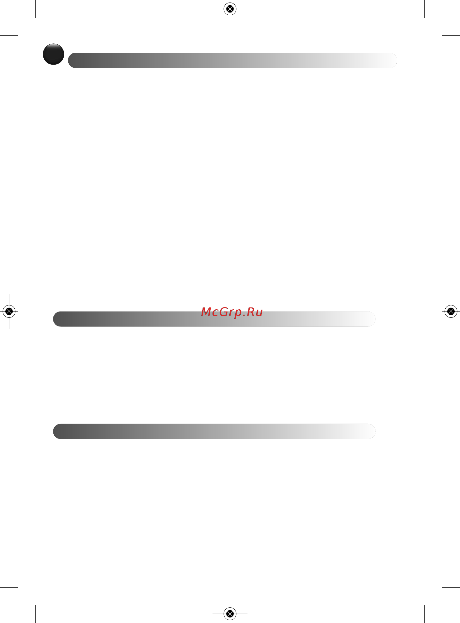 Moulinex Ultrablend LM935E10 [50/54] Ajòq ou u ºö w ôe î s c lm z æd u lfòs æ q ß flu πnu πb b kld _ë v ë u k konu w juê s oy ljmp f u konu ºnu w ë io mnu olu fb