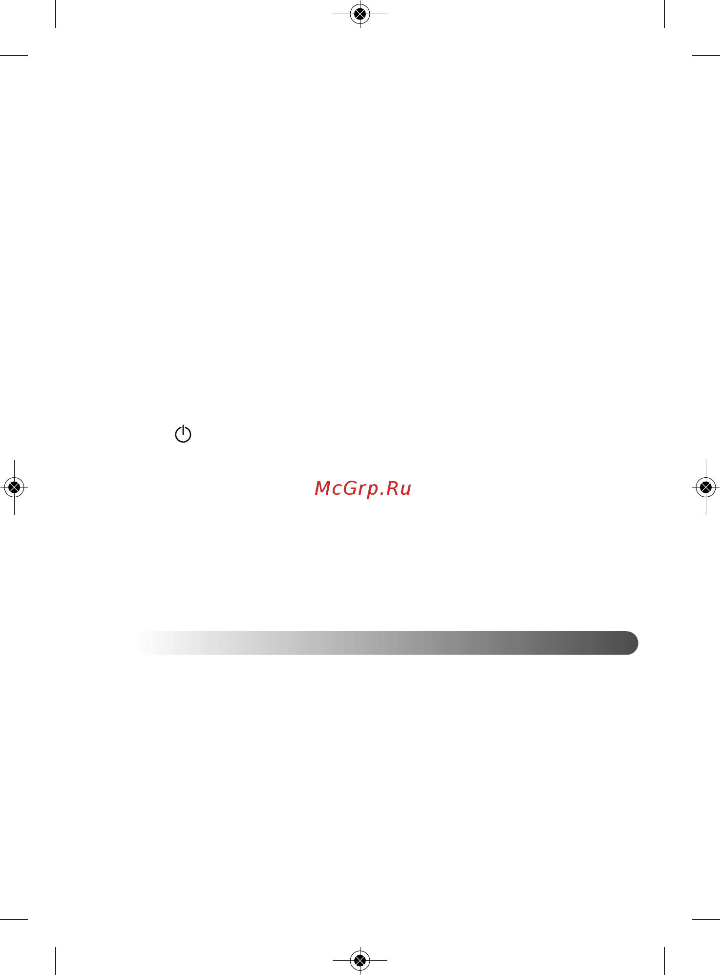Moulinex Ultrablend LM935E10 1500 Вт [8/54] Recettes