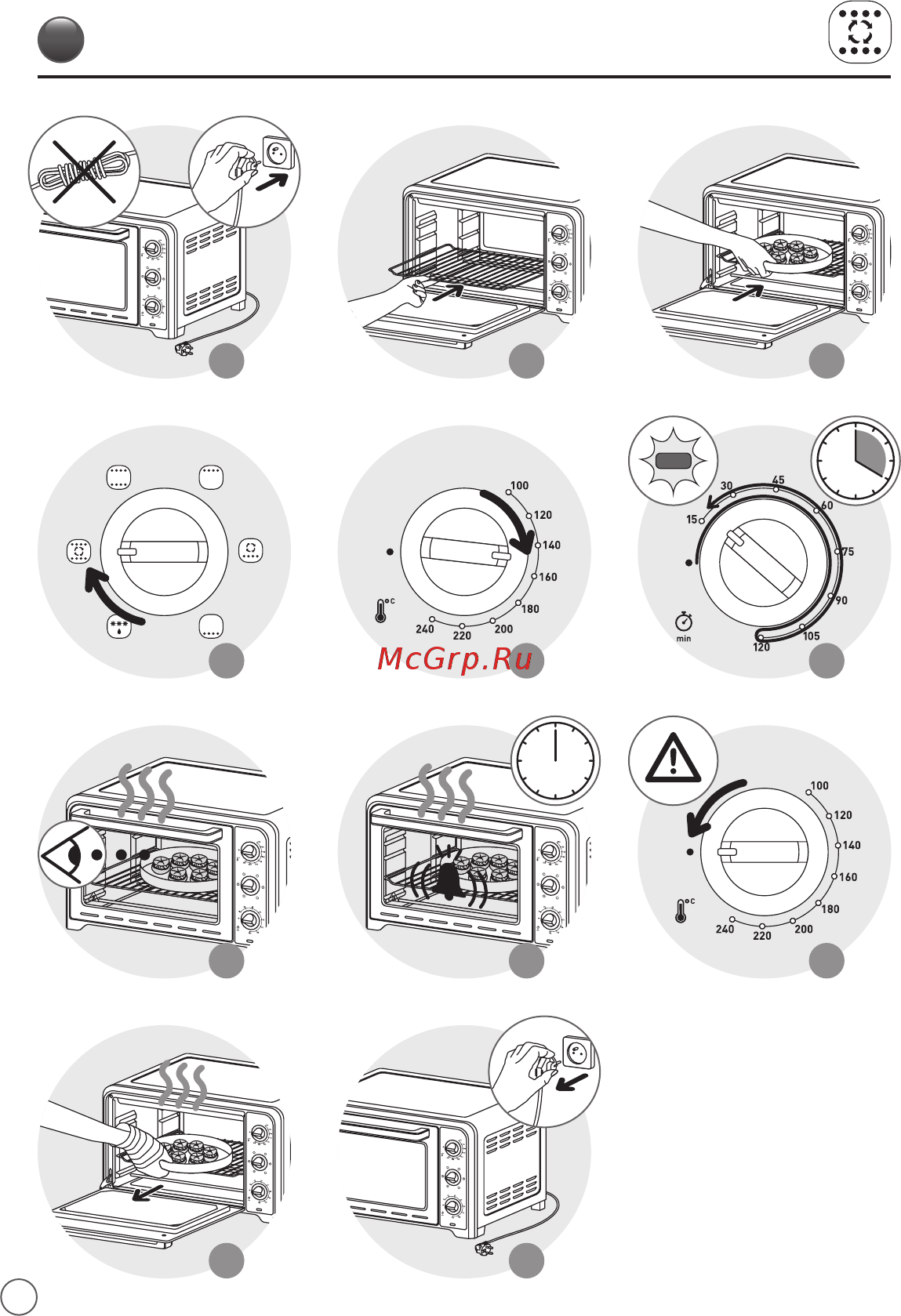 Moulinex OX464810 Инструкция по эксплуатации онлайн [6/15] 261291