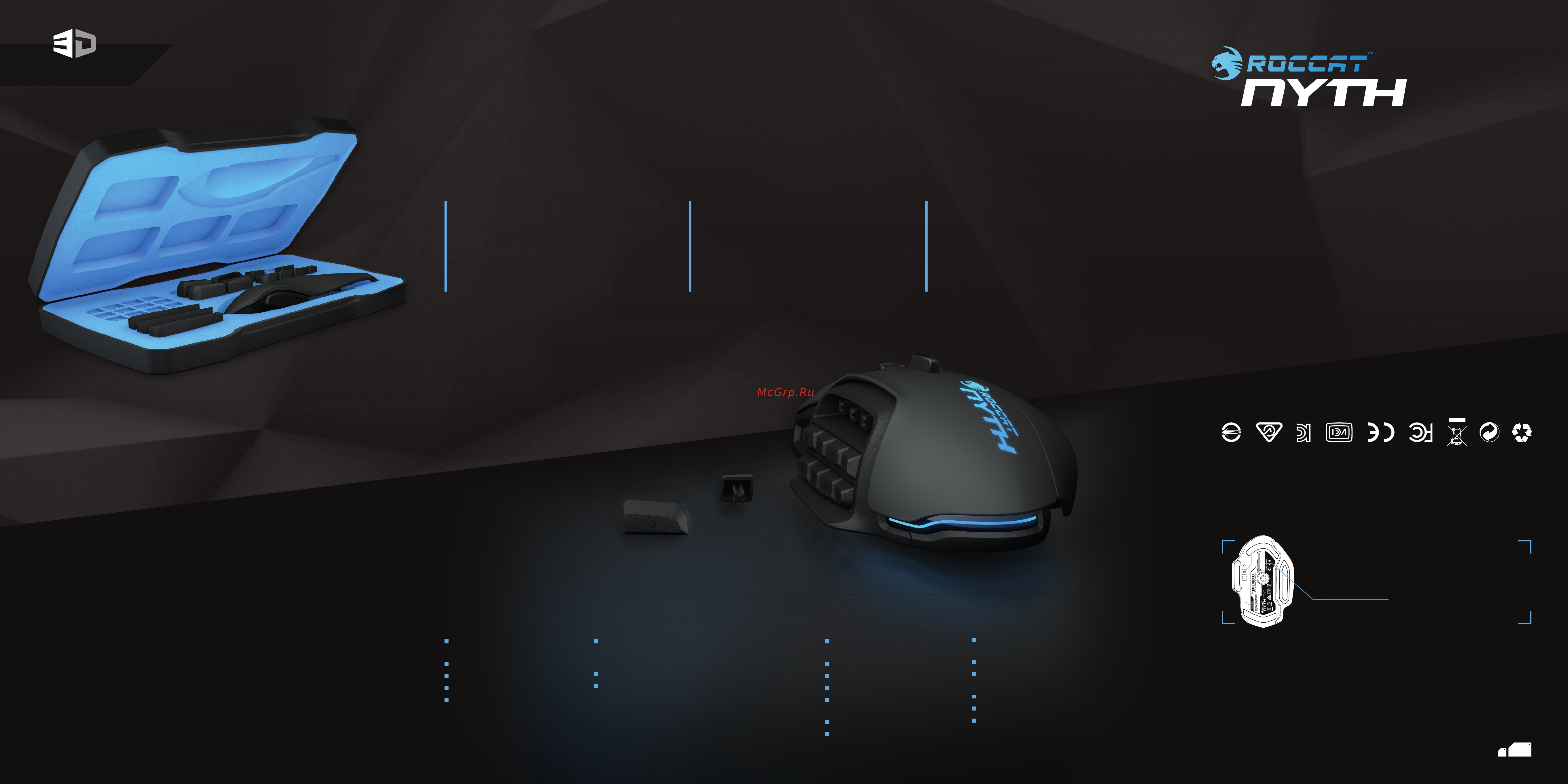 Roccat Nyth Black USB [ROC-11-900] Инструкция по эксплуатации онлайн