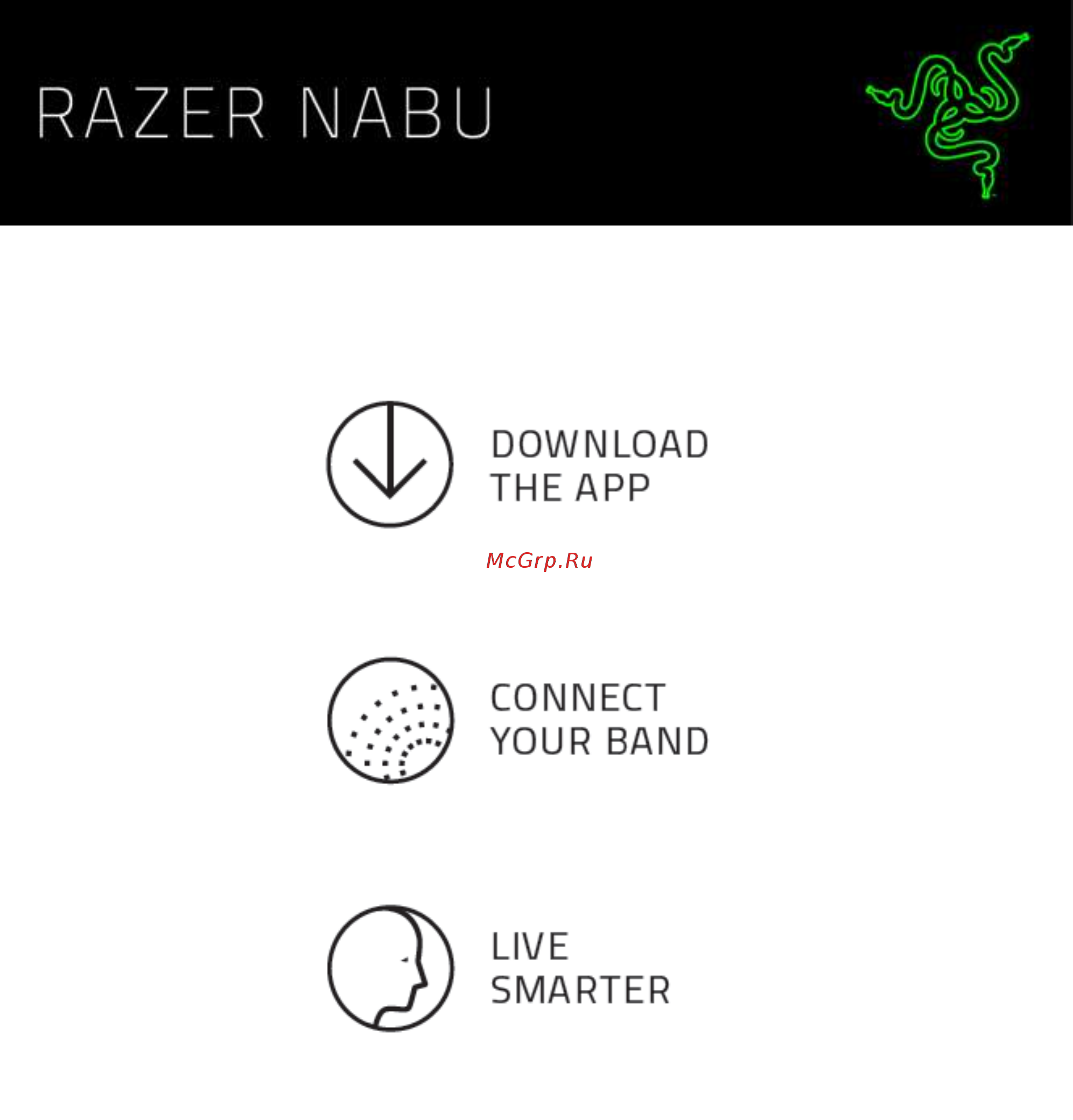 Razer Nabu, S/M, черно-зеленый Инструкция по эксплуатации онлайн