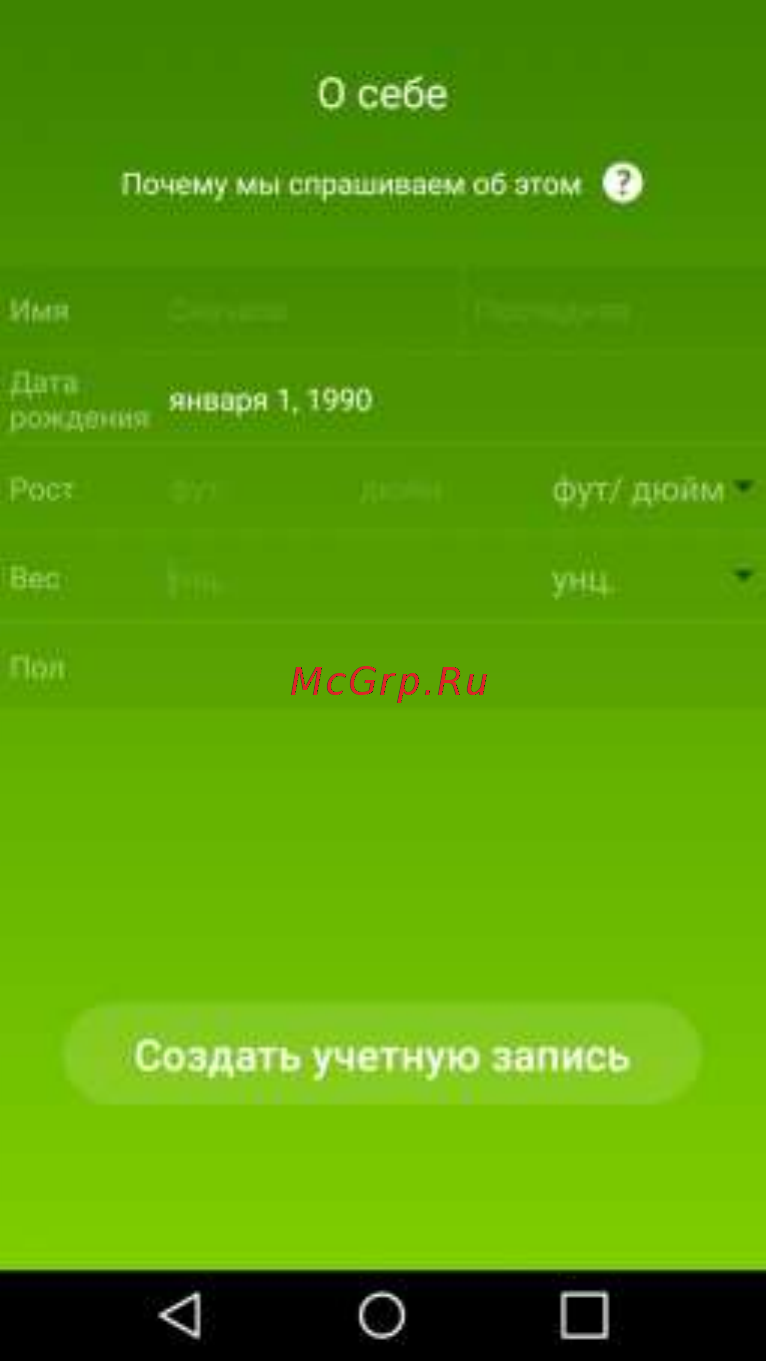 Razer Nabu, S/M, черно-зеленый [12/23] Экран личных настроек