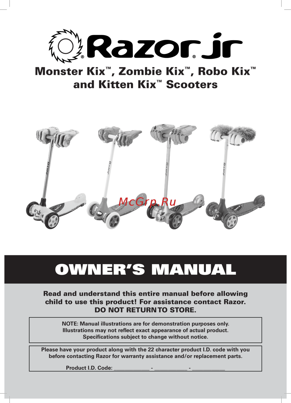 Razor Kixi Monster Kix, 125мм, зеленый Инструкция по эксплуатации