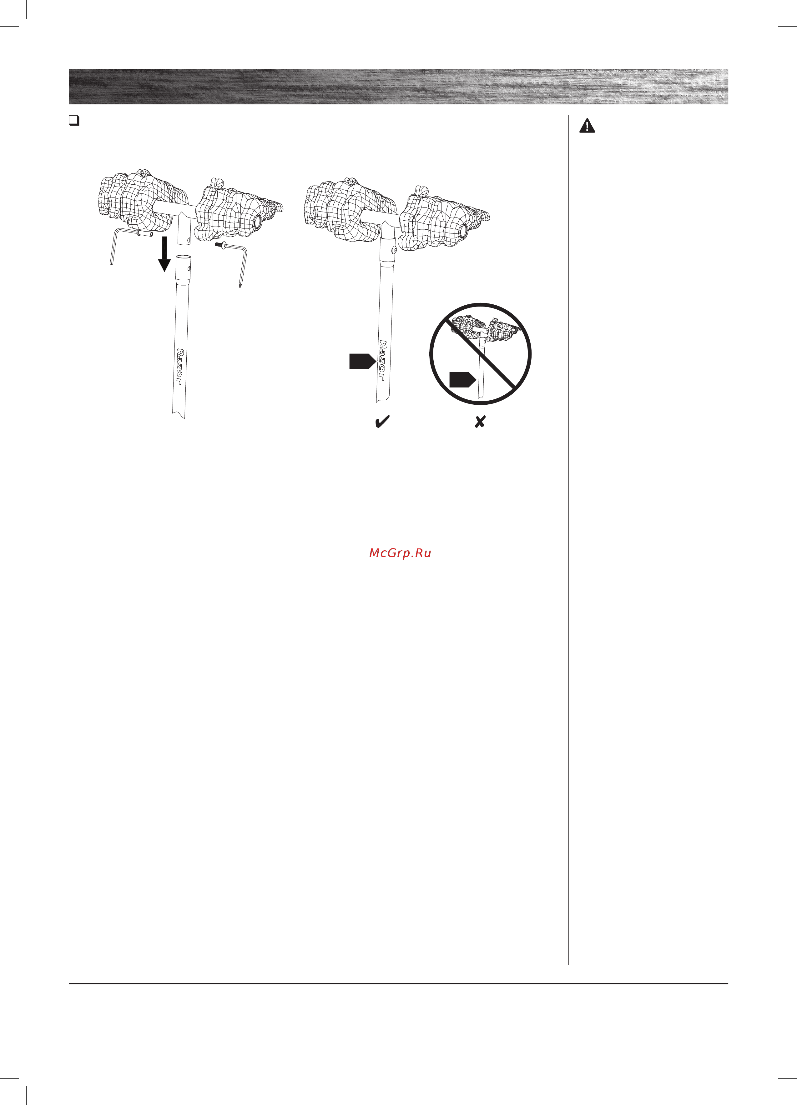 Razor Kixi Monster Kix, 125мм, зеленый [4/8] Assembly and set up
