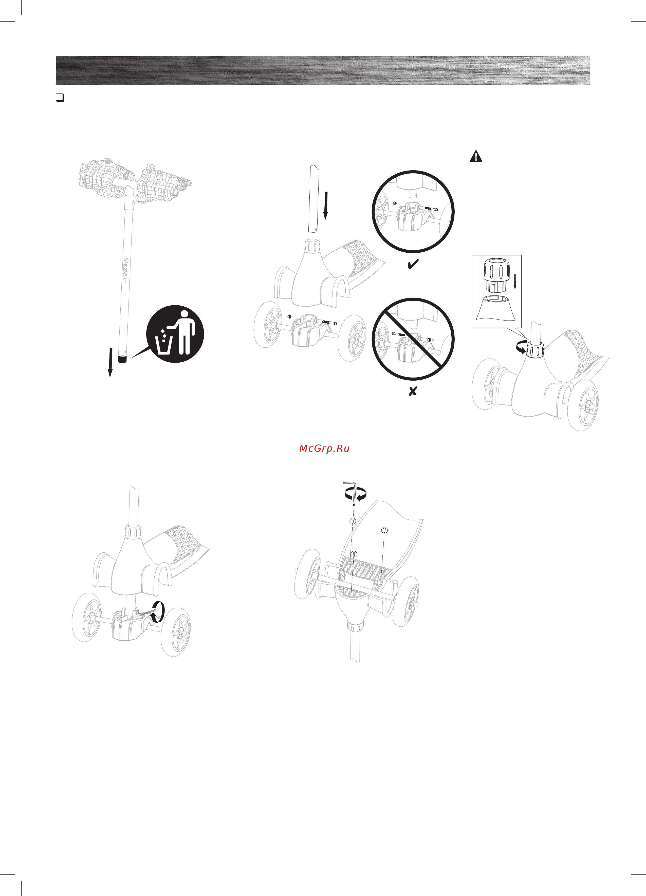 Razor Kixi Monster Kix, 125мм, зеленый [5/8] Assembly and set up
