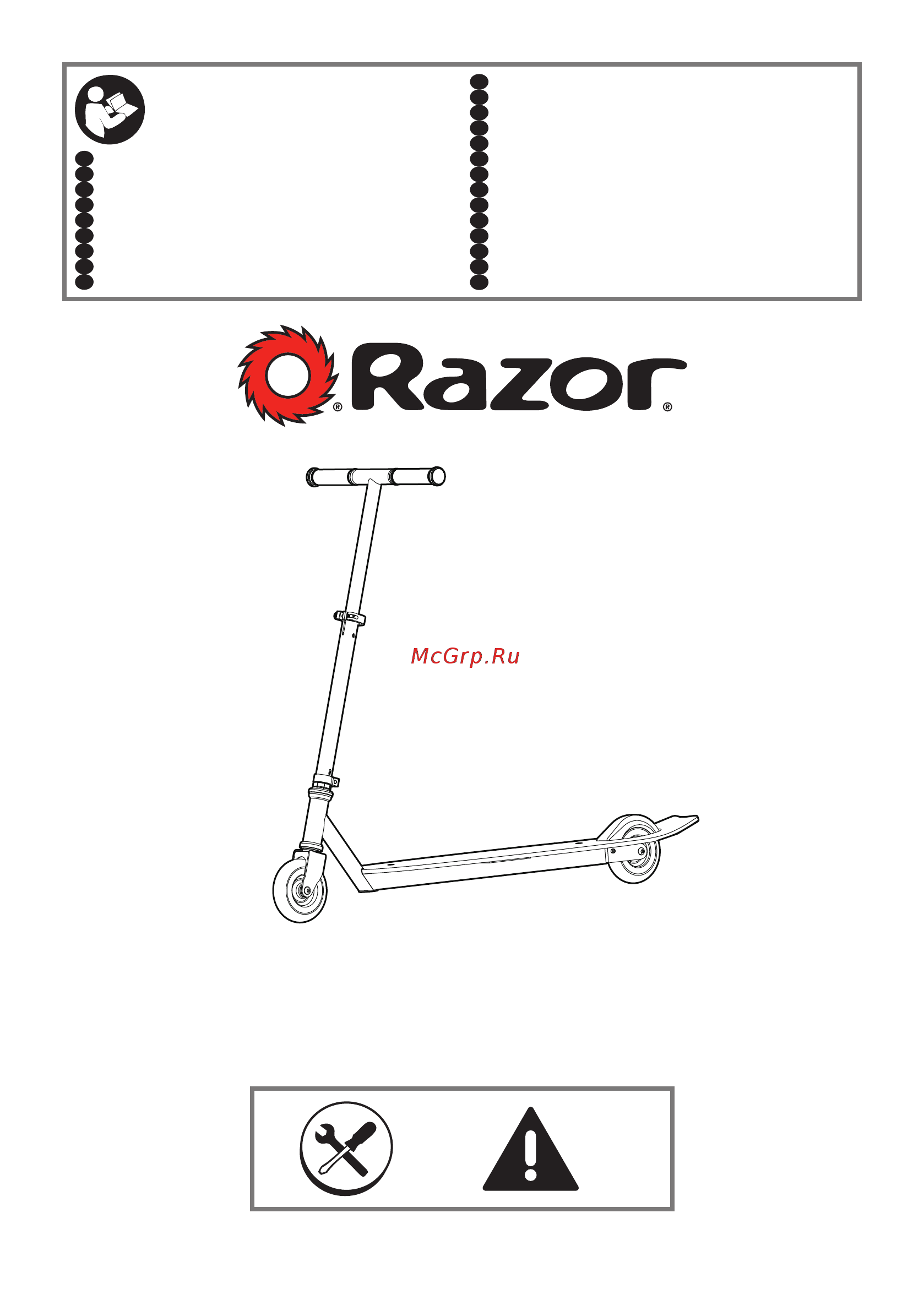 Razor California Longboard, синий Инструкция по эксплуатации онлайн