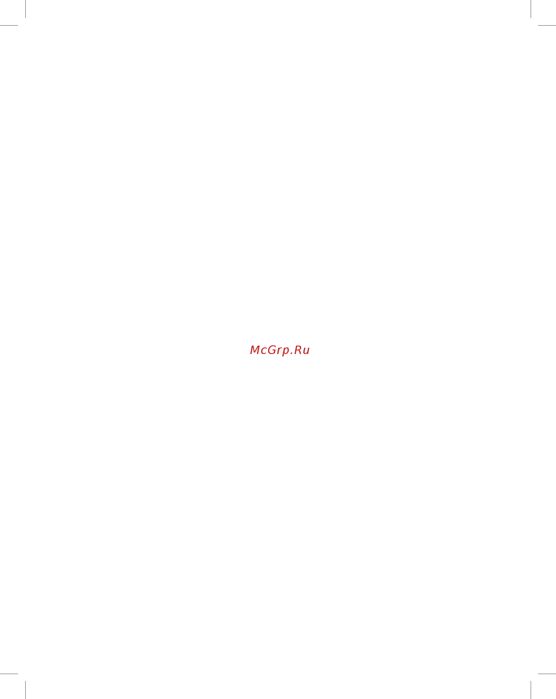 RedBlu Palace One  410210000, для умывальника Инструкция по эксплуатации онлайн [24/24] 261413