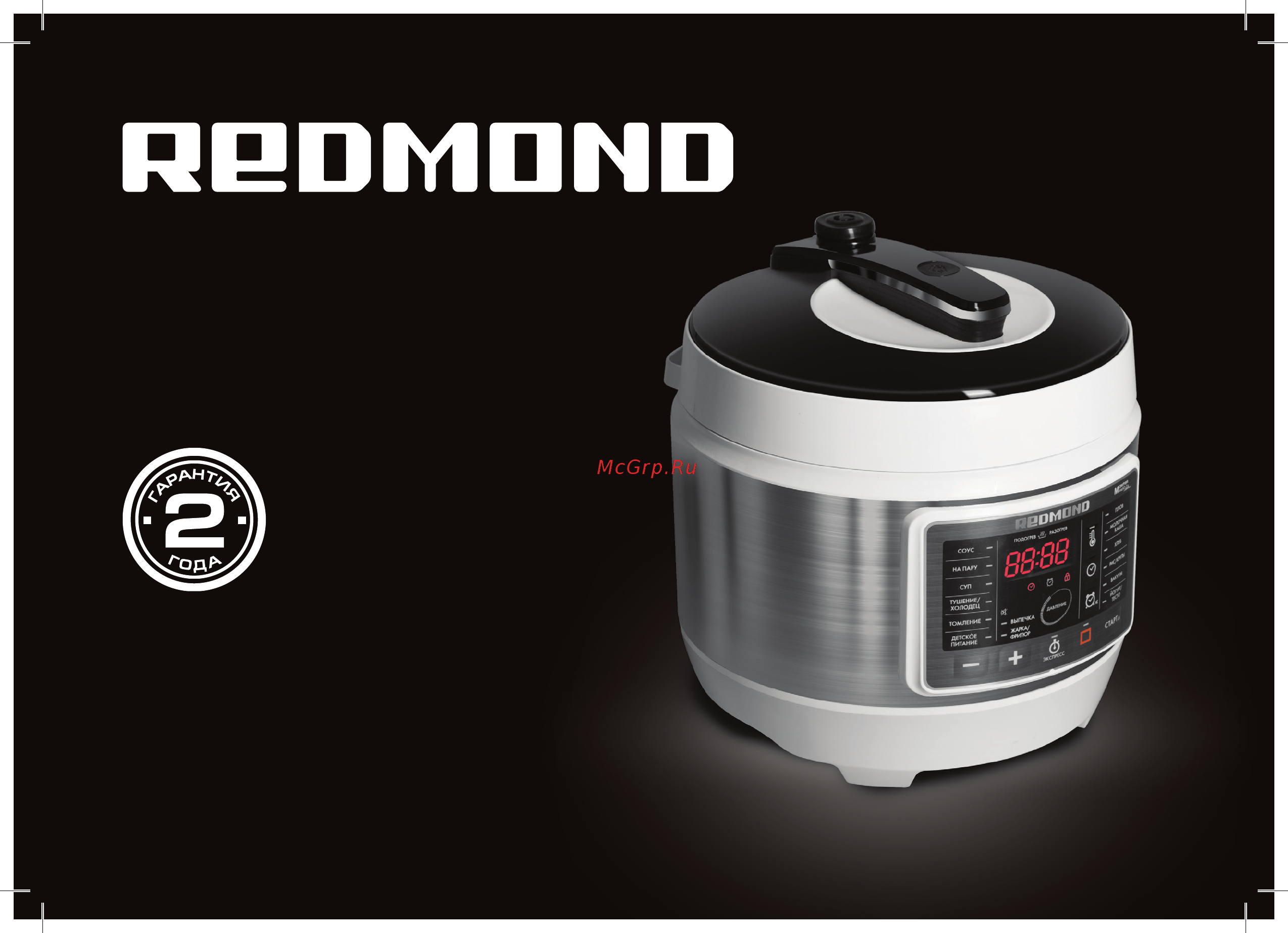 Redmond RMC-PM503 Инструкция по эксплуатации онлайн